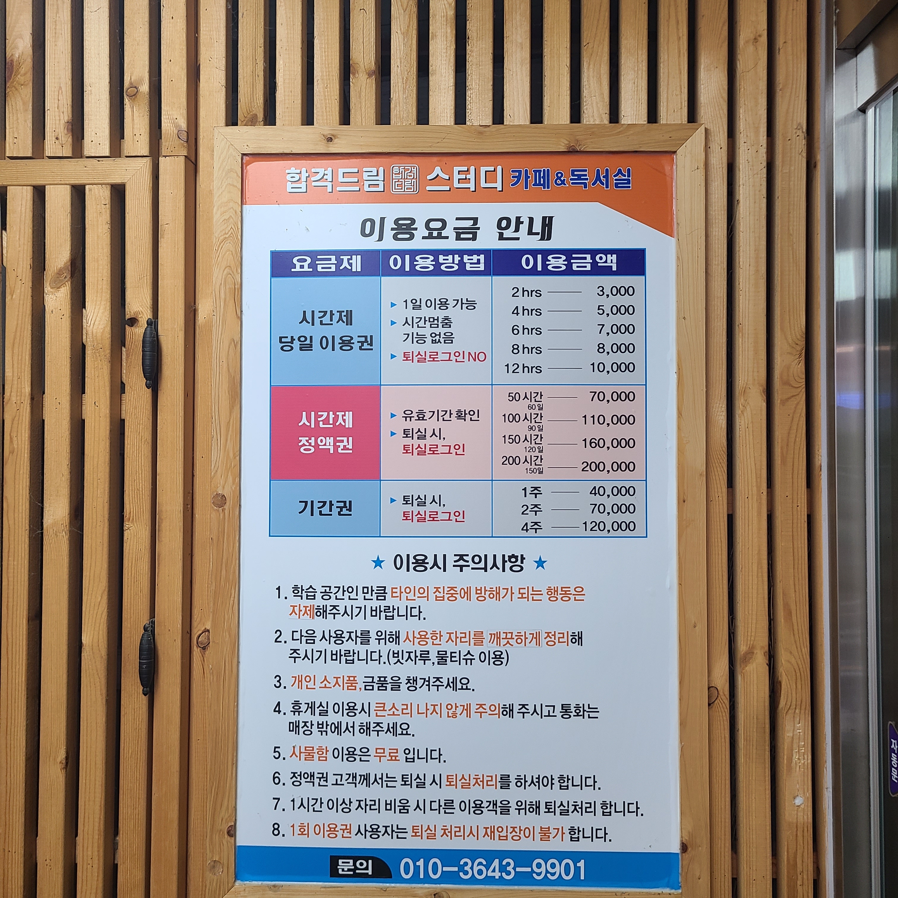 업체사진