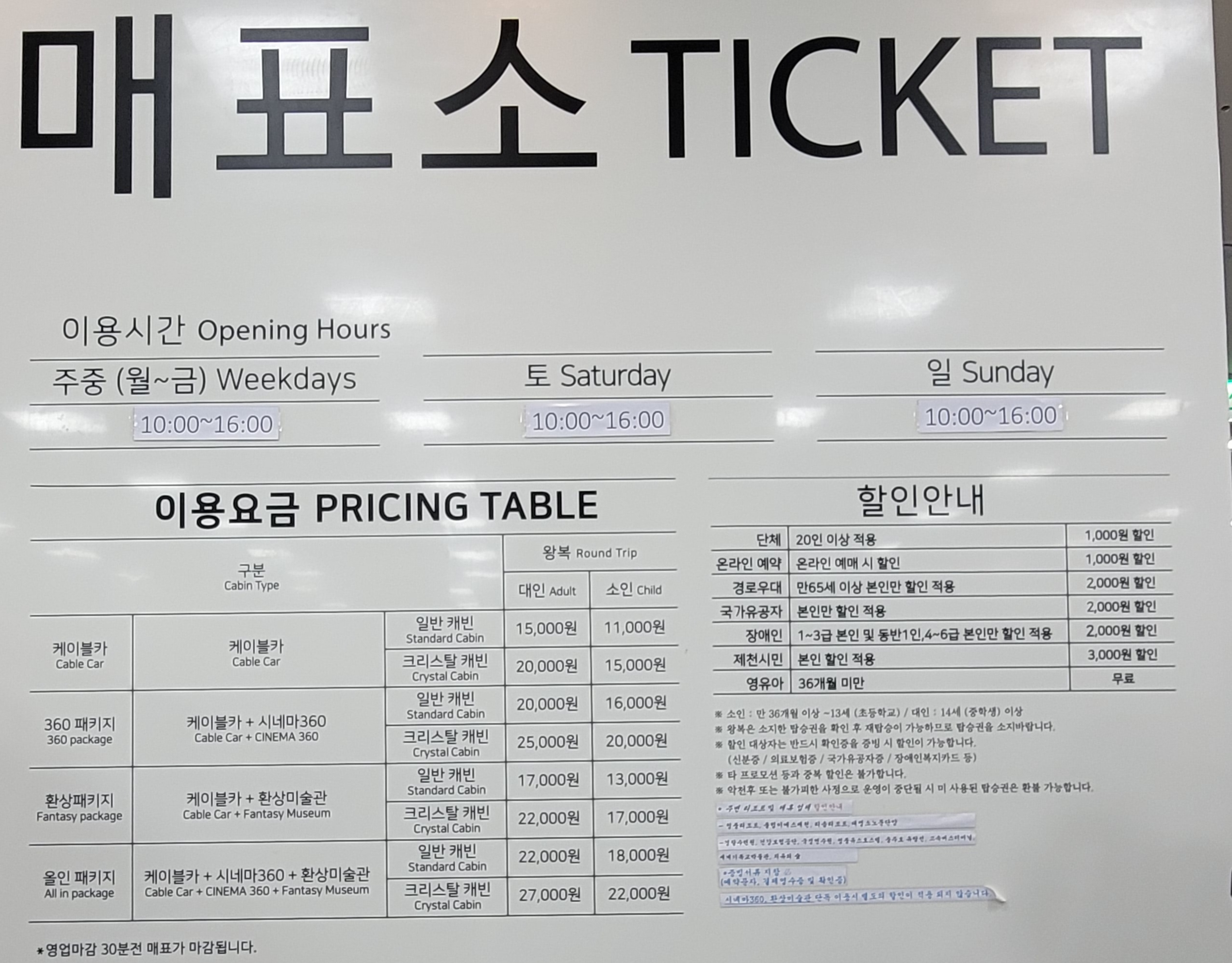 제천명물빨간오뎅 이미지