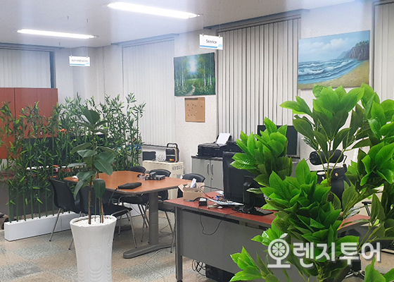 오렌지투어