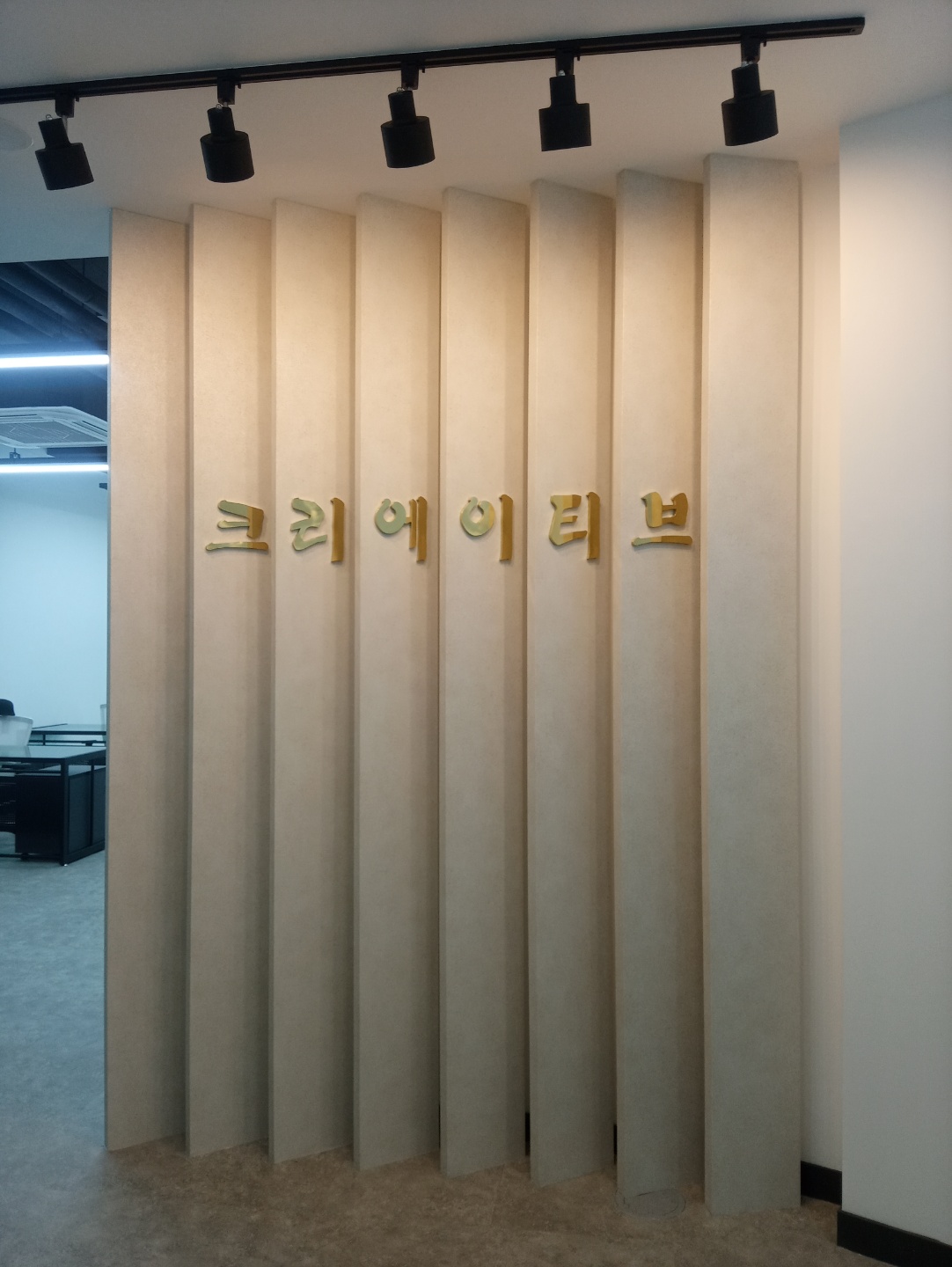 삼원기획