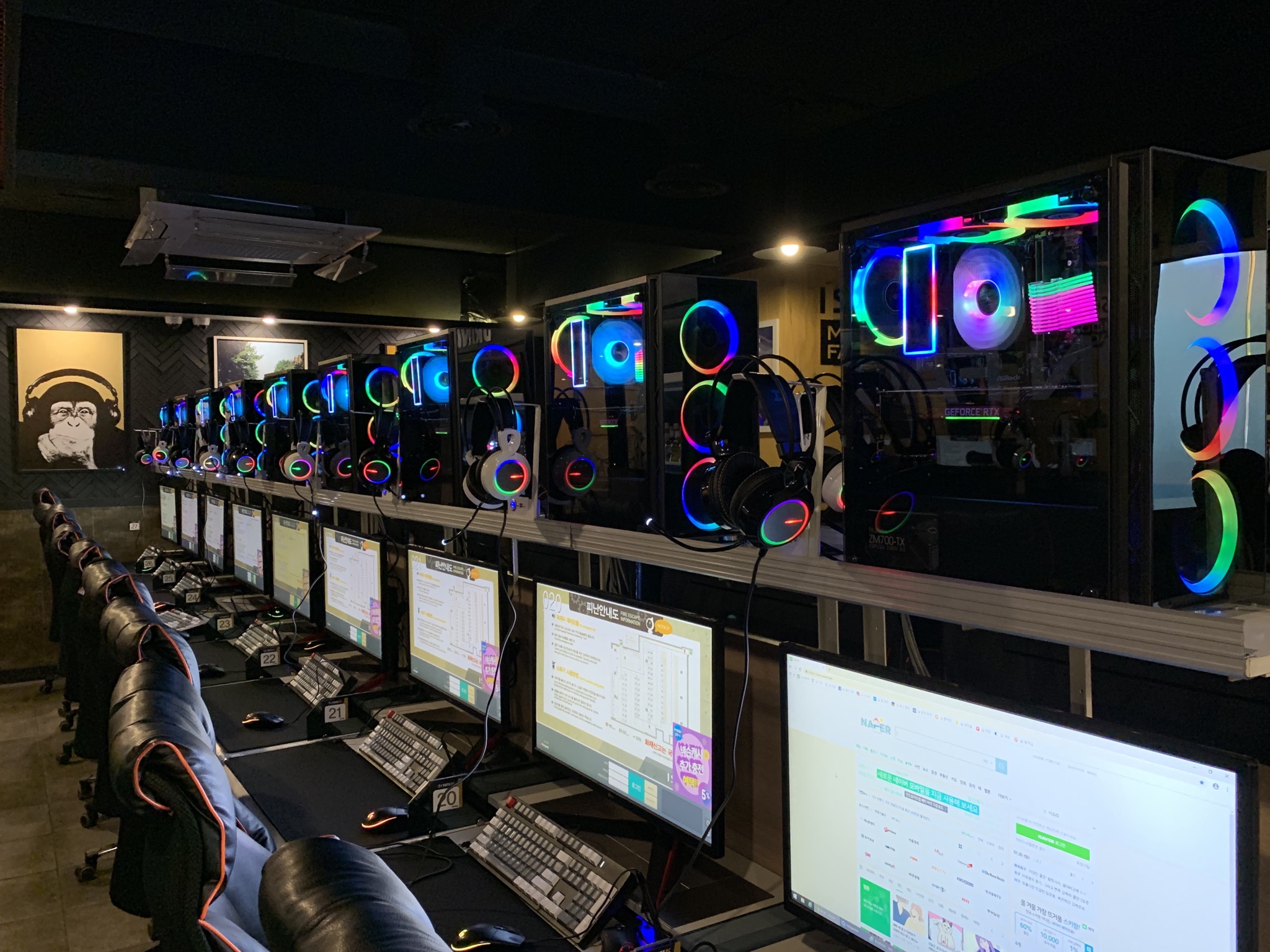 엘클라식PCcafe