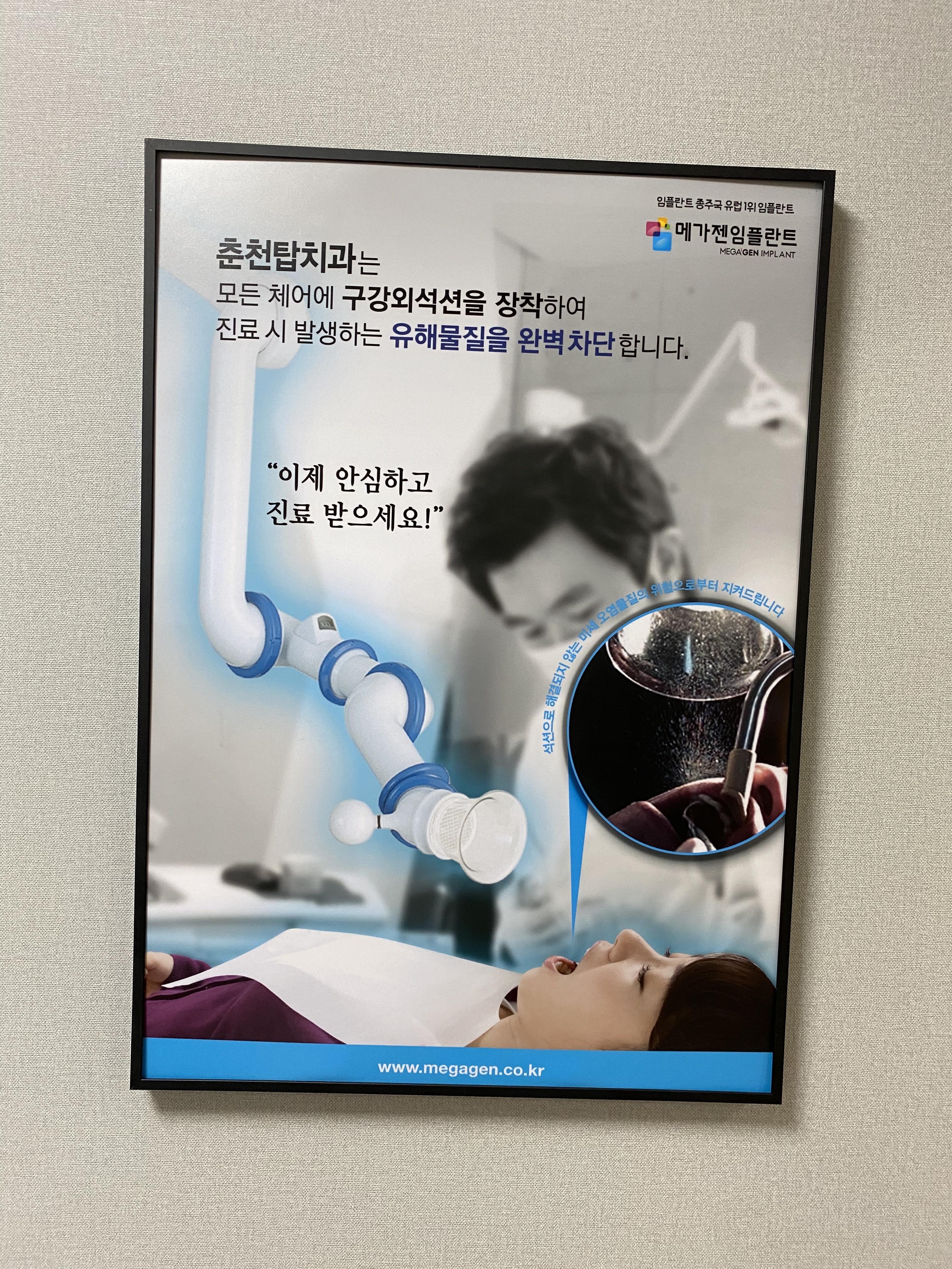 탑 치과의원 대표 이미지