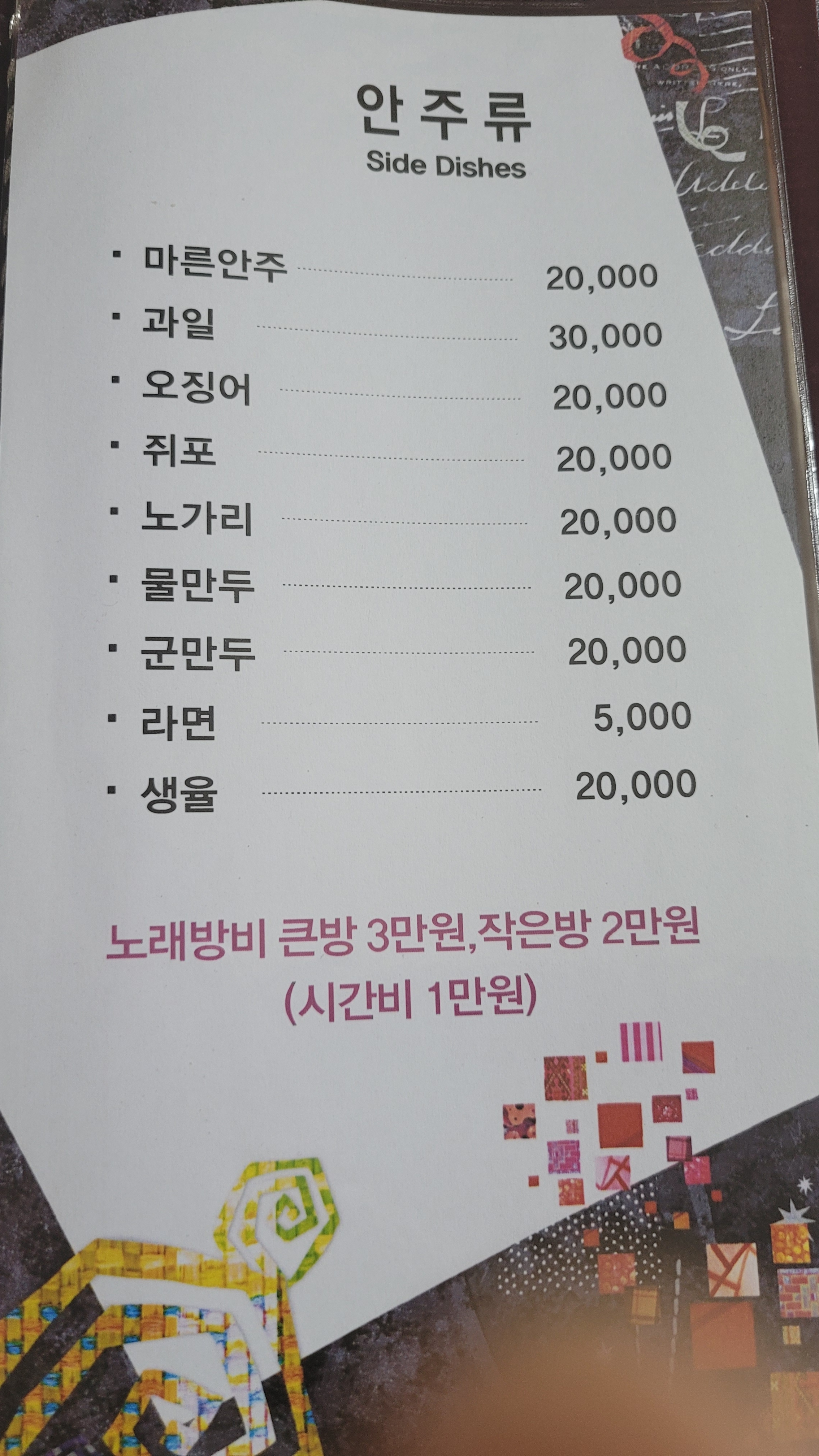 휴노래궁