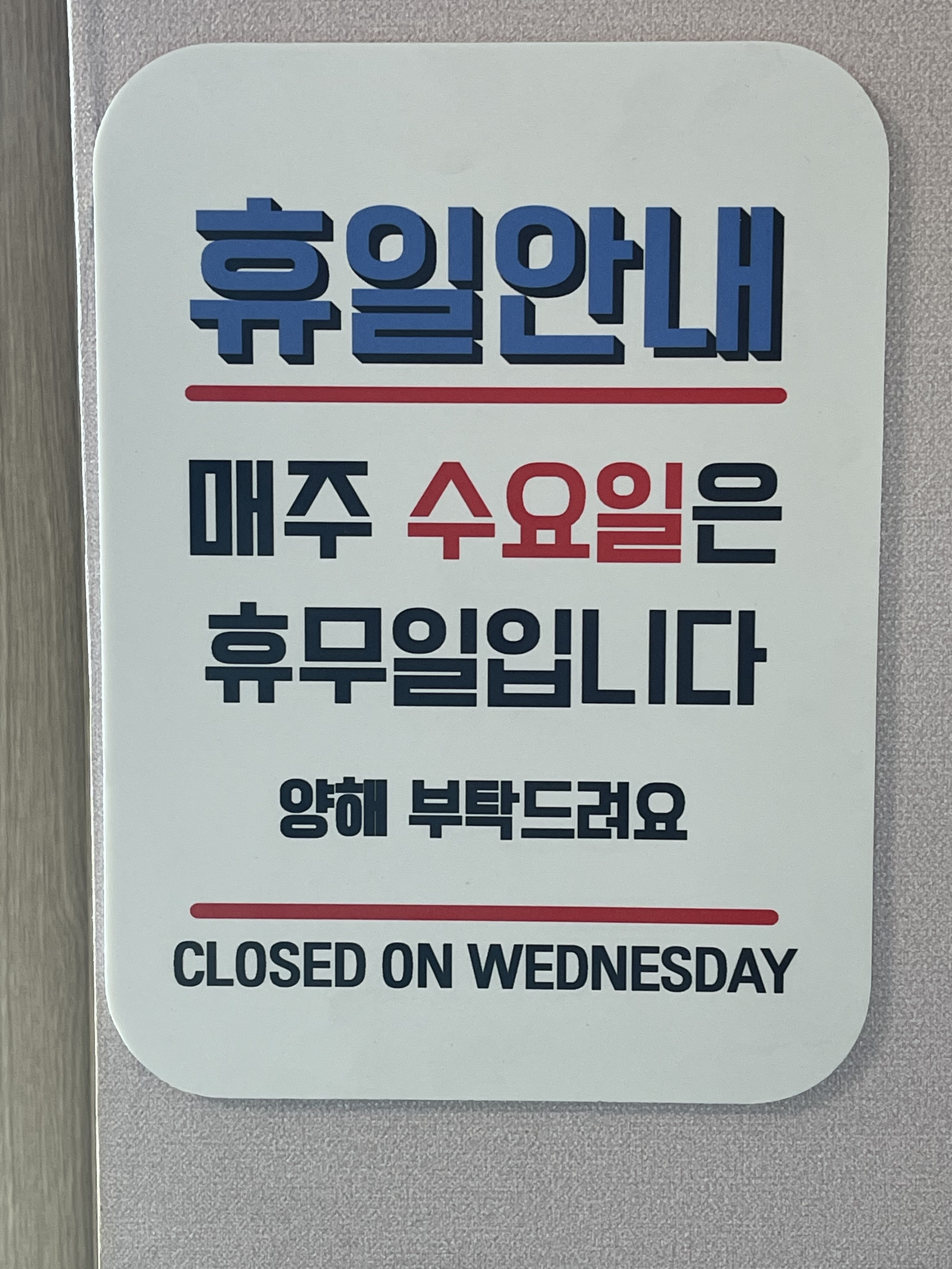 돈나라 대표 이미지