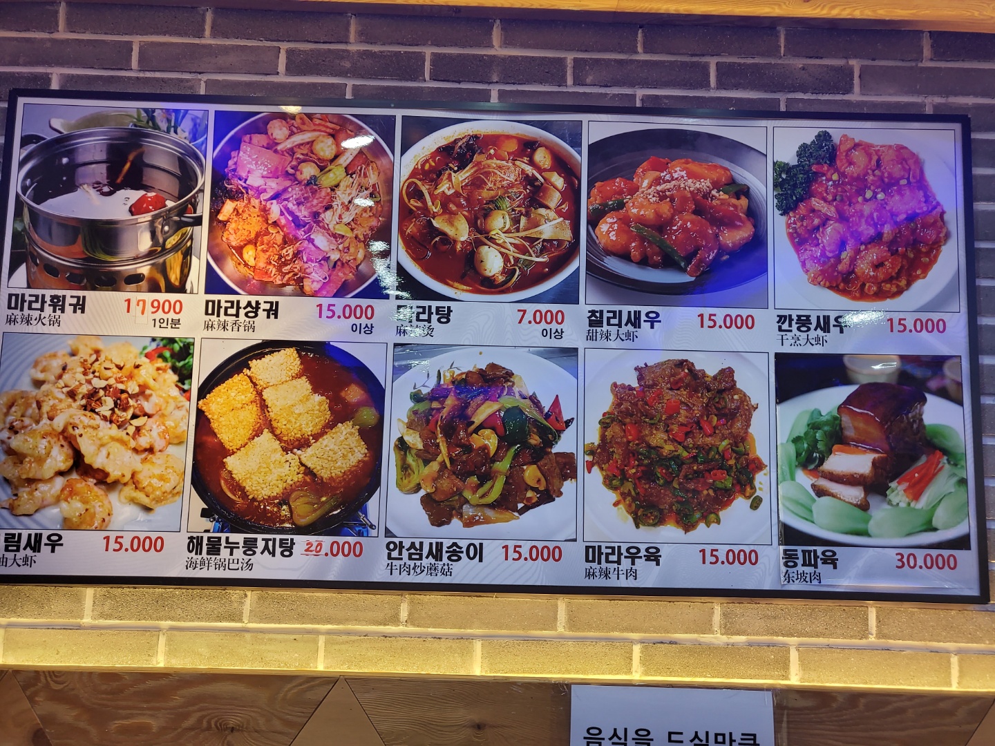 화성기무한리필샤브샤브