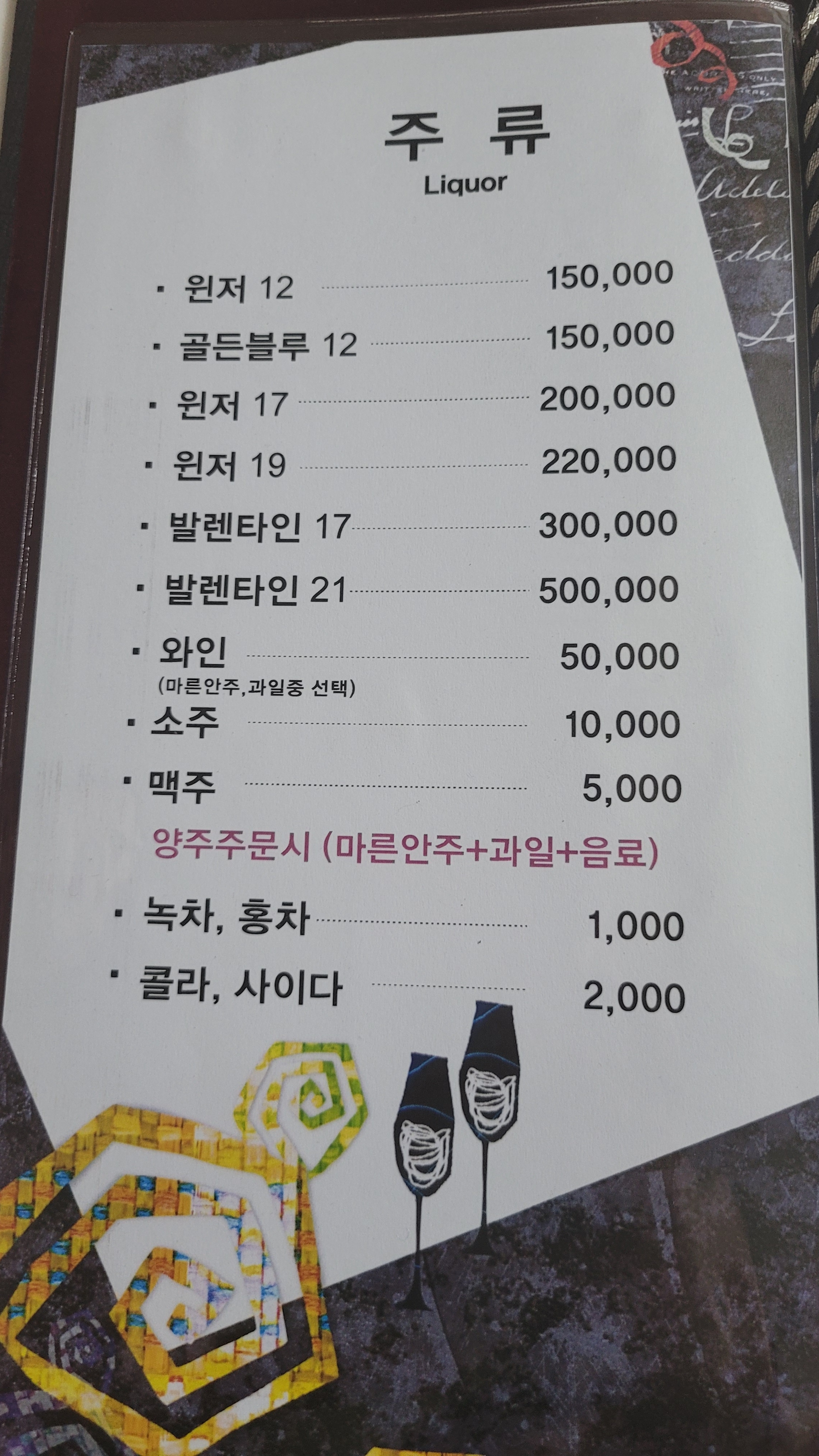 휴노래궁