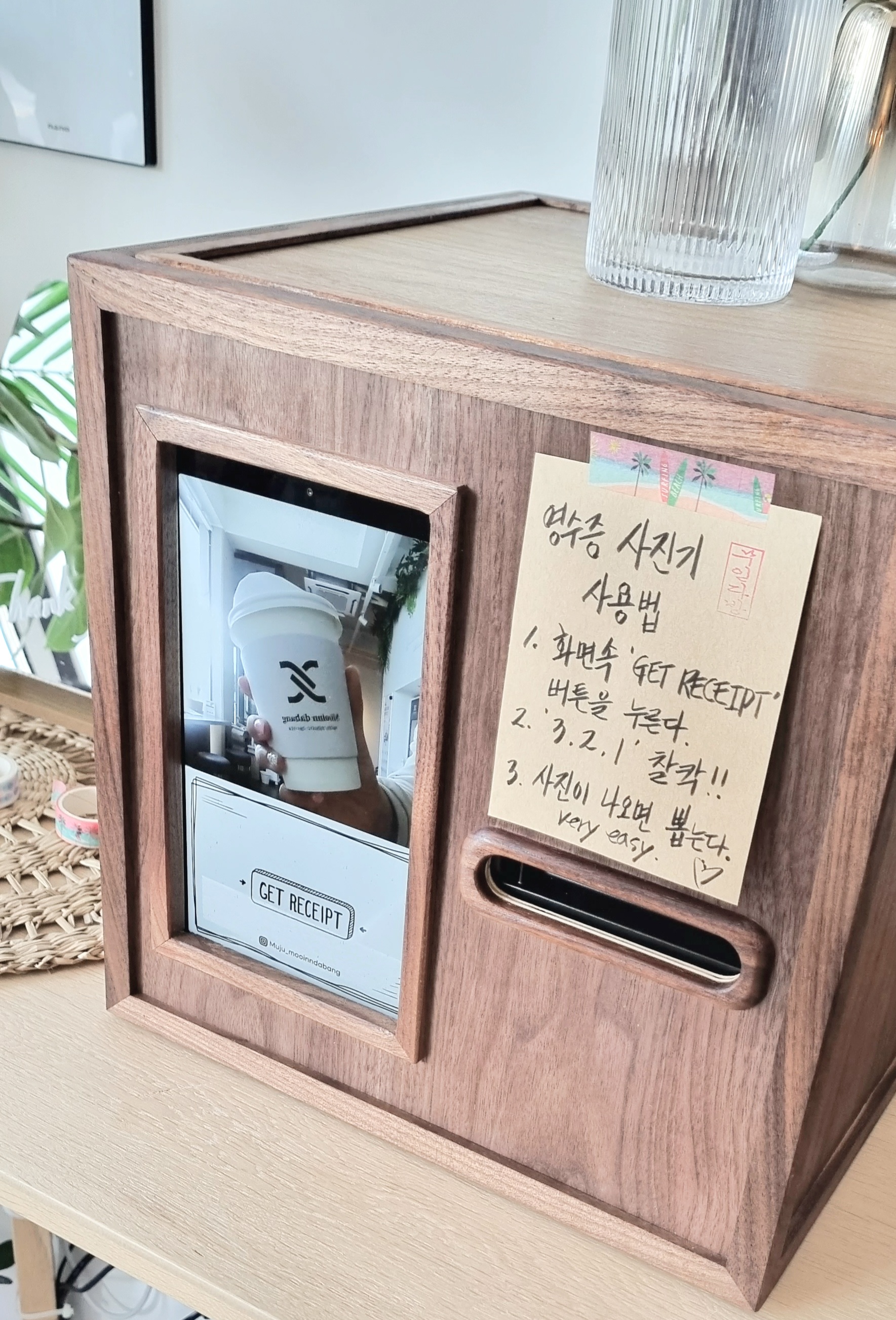무인다방 전북무주점