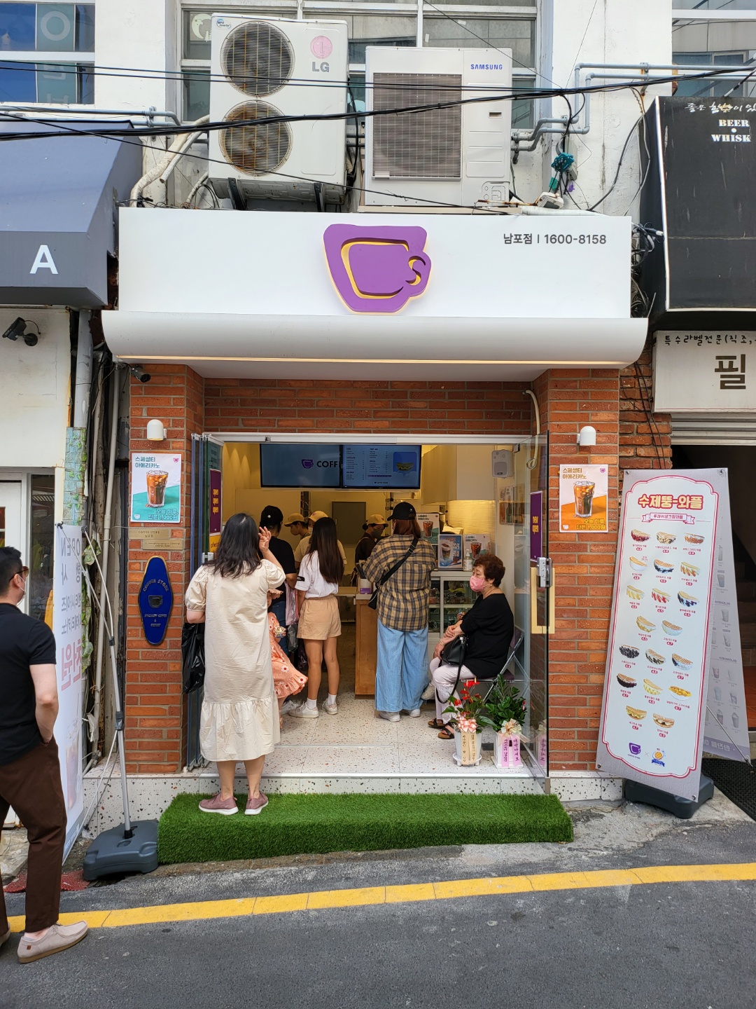 커피스토어 남포점