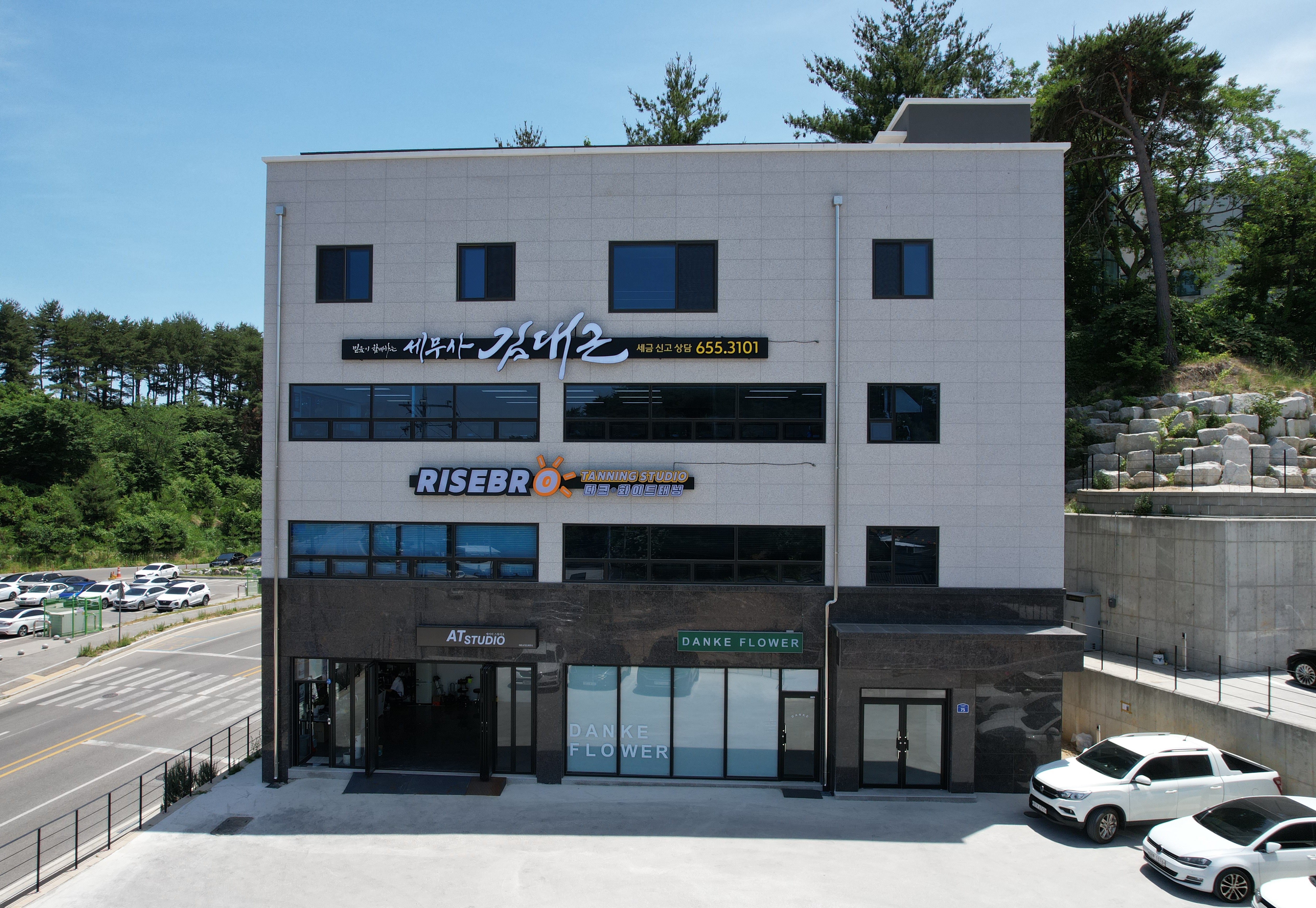 세무사 김대근 대표 이미지