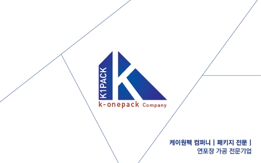 케이원팩