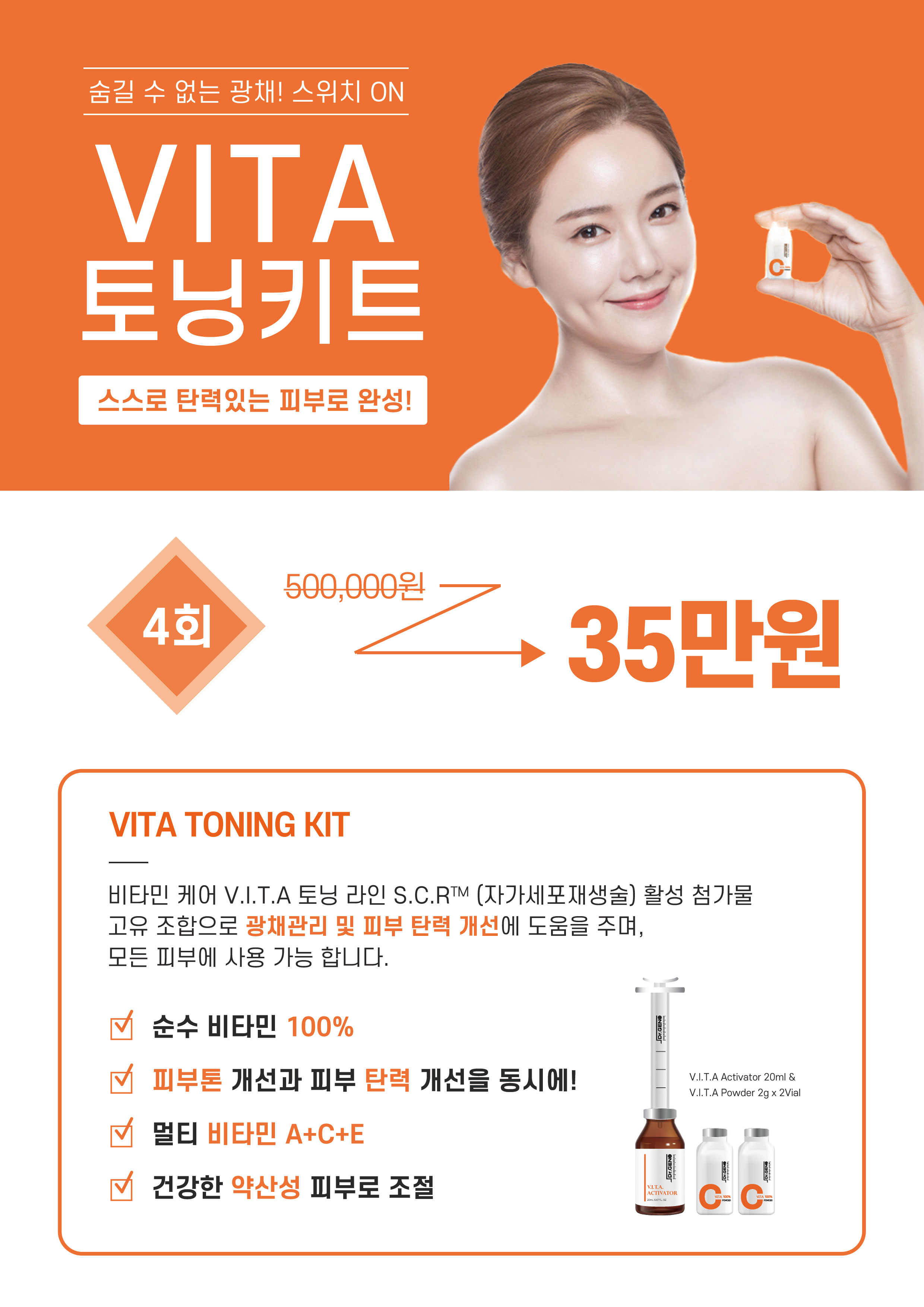 뷰티라인