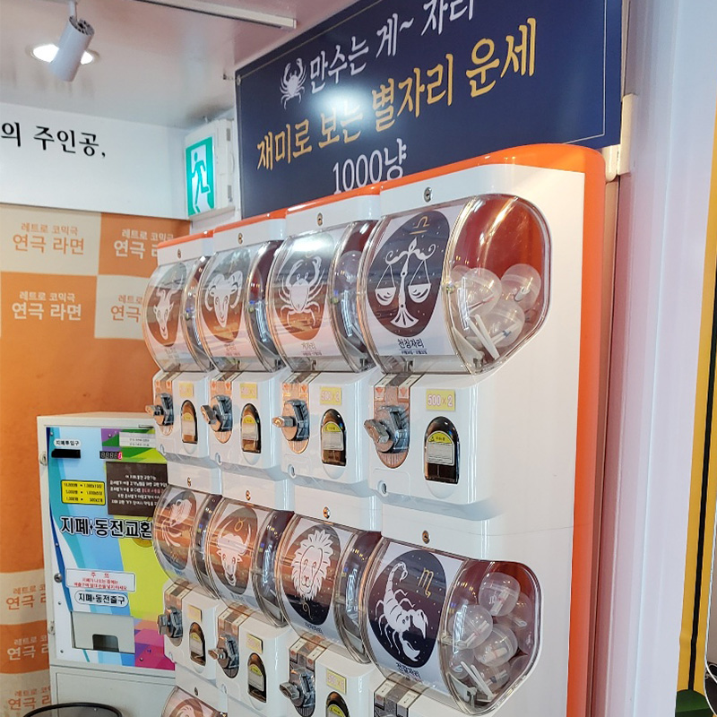 해피시어터 연극라면