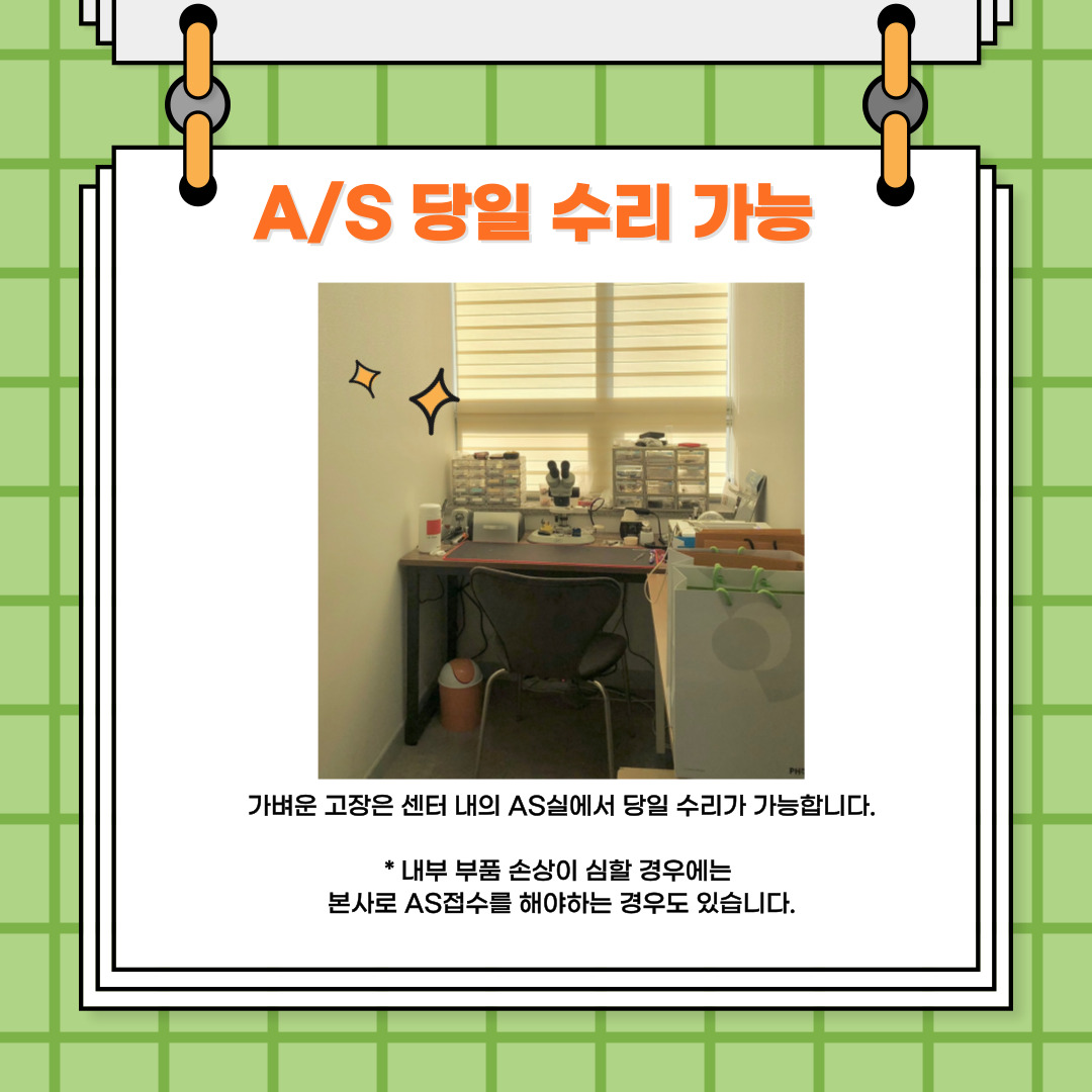 포낙보청기 울산센터 대표 이미지