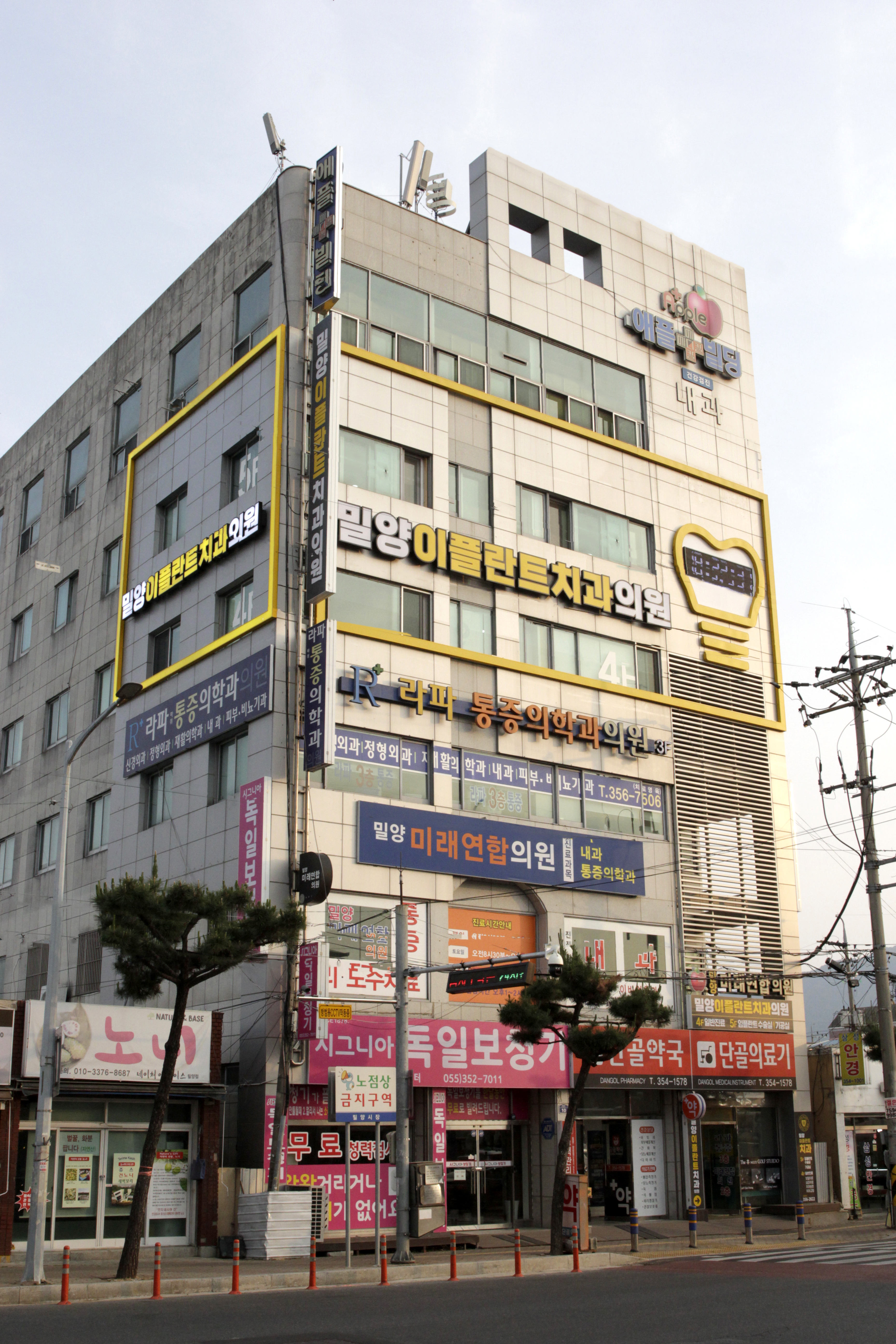 밀양이플란트치과의원 대표 이미지