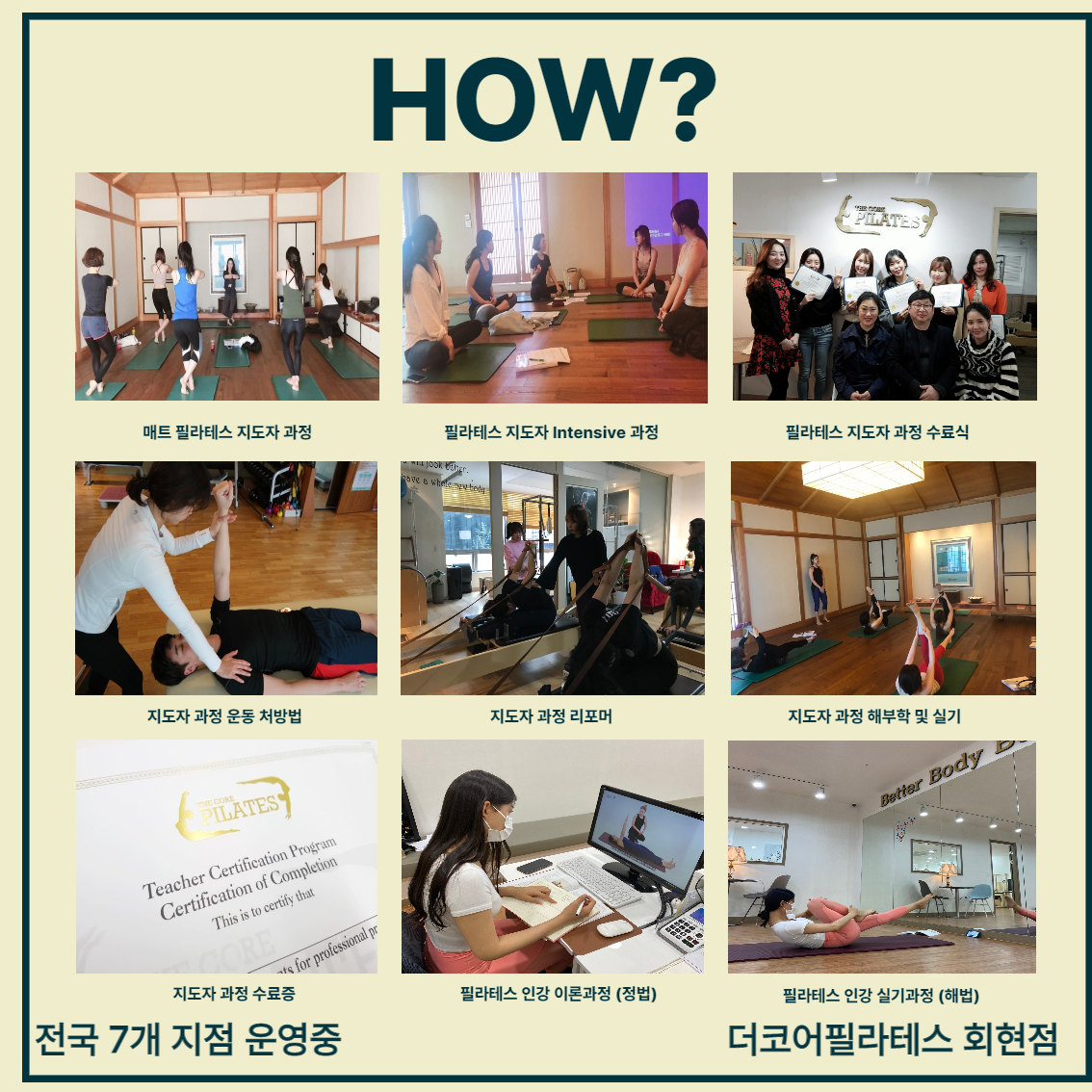 더코어필라테스 회현점 대표 이미지