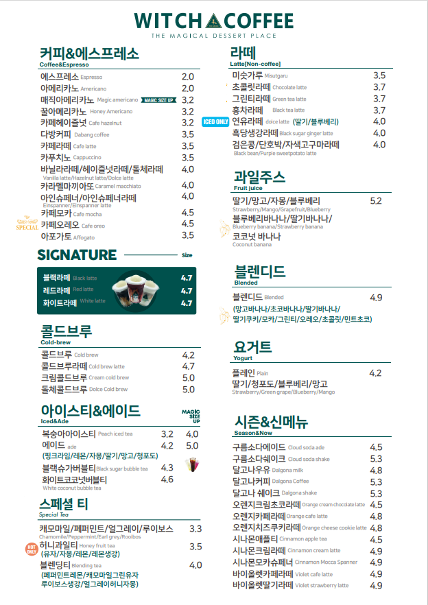 커피빈 부산중앙역점 4