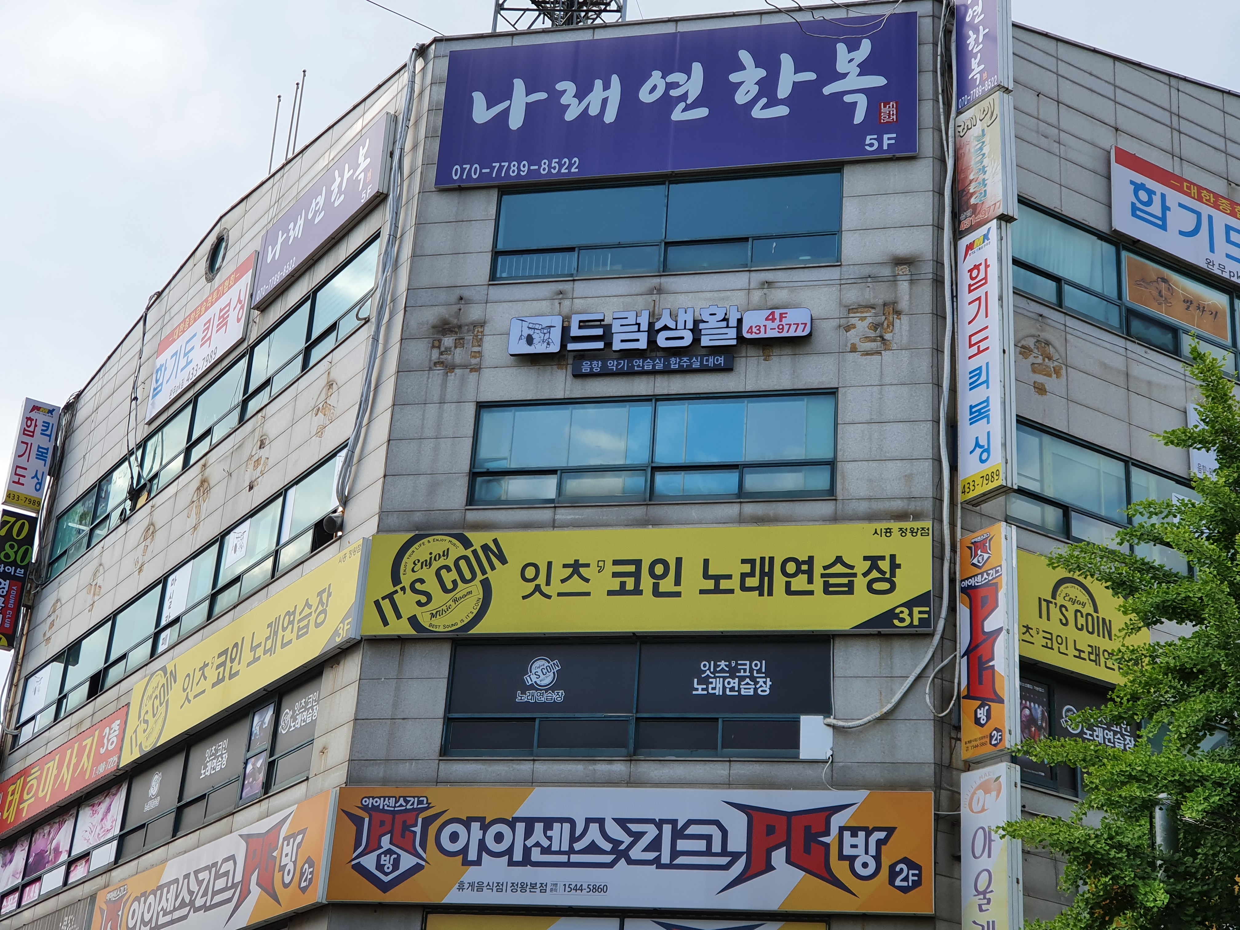 1번째 스튜디오 사진