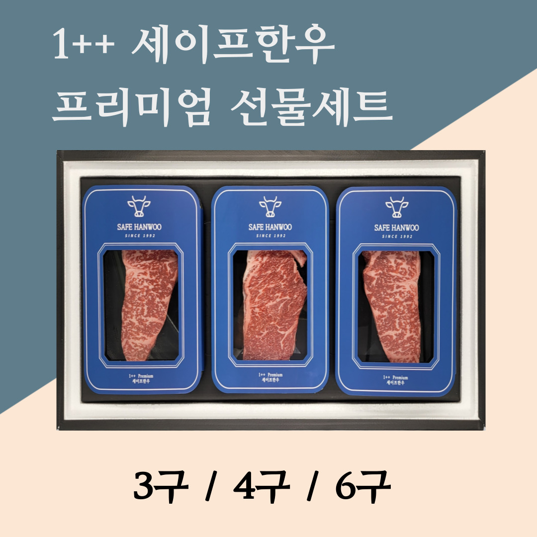 농협안심축산물전문점 옥련점