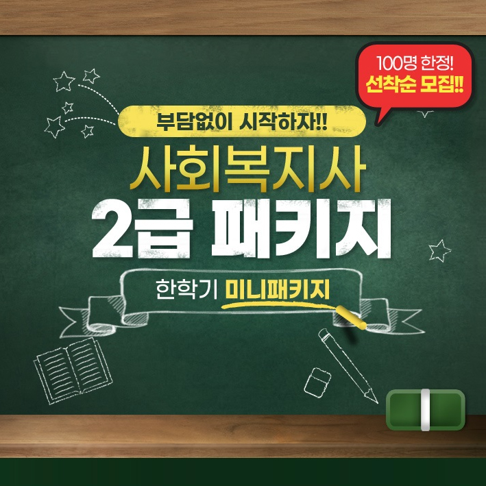 한국사이버평생교육원
