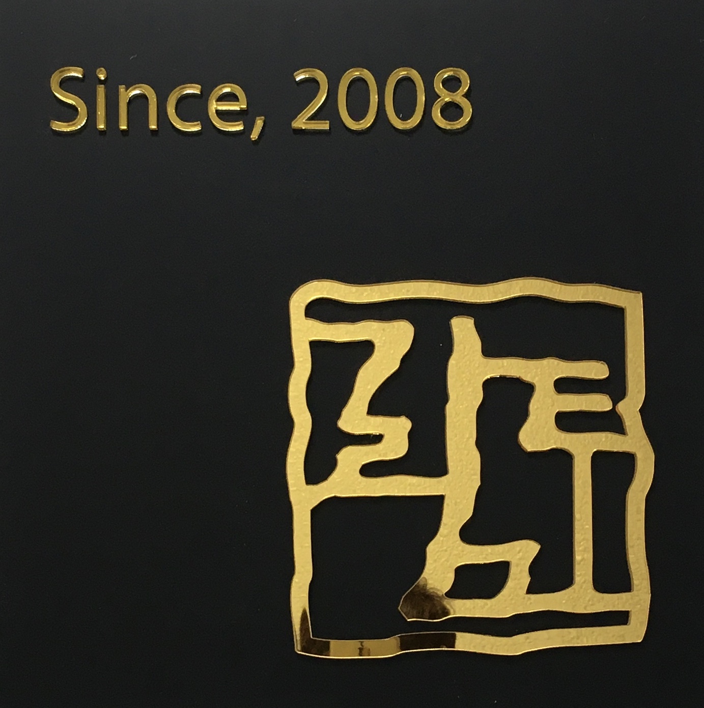 가림토 국어학원
