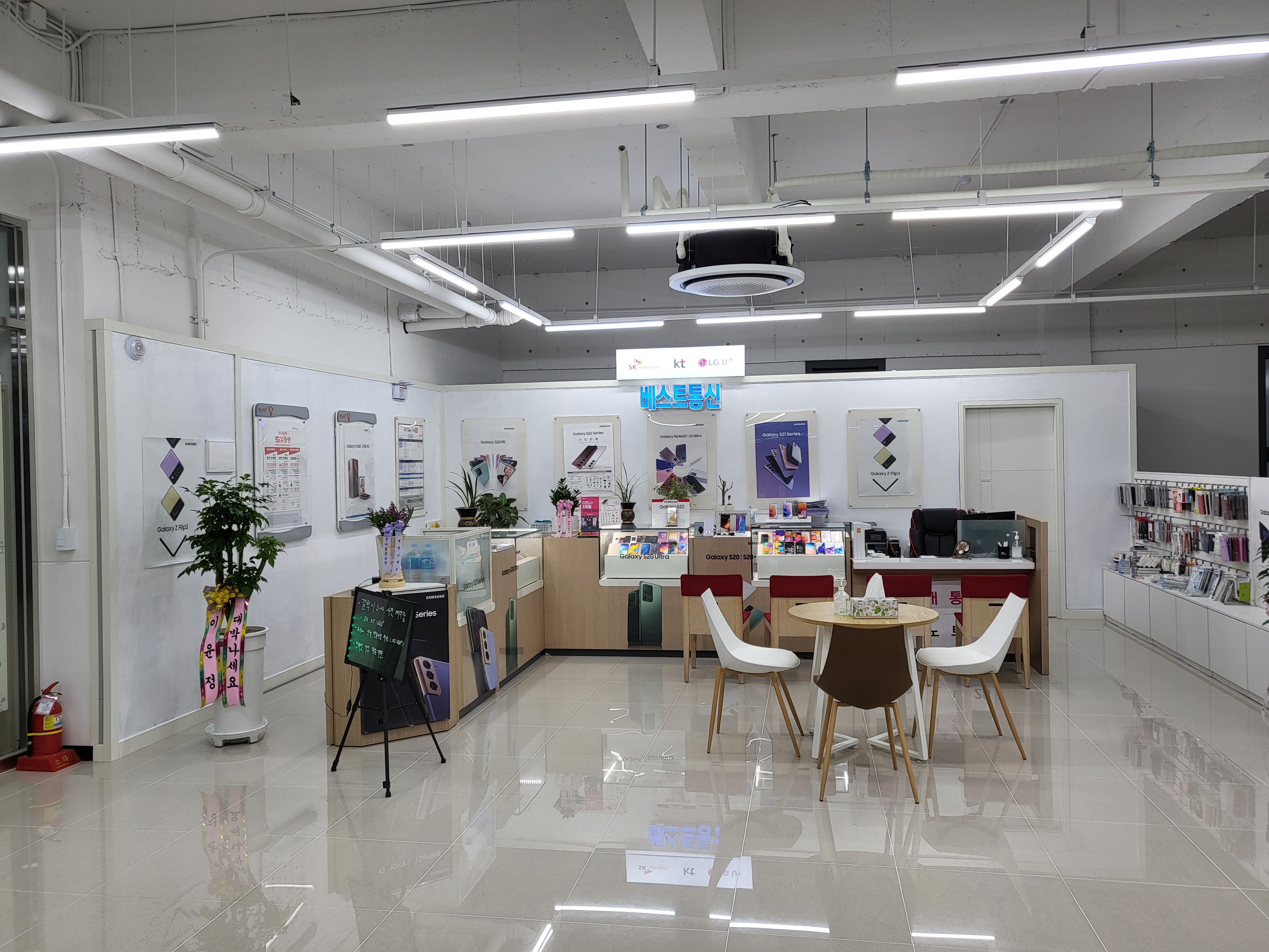 베스트이동통신 계룡대점