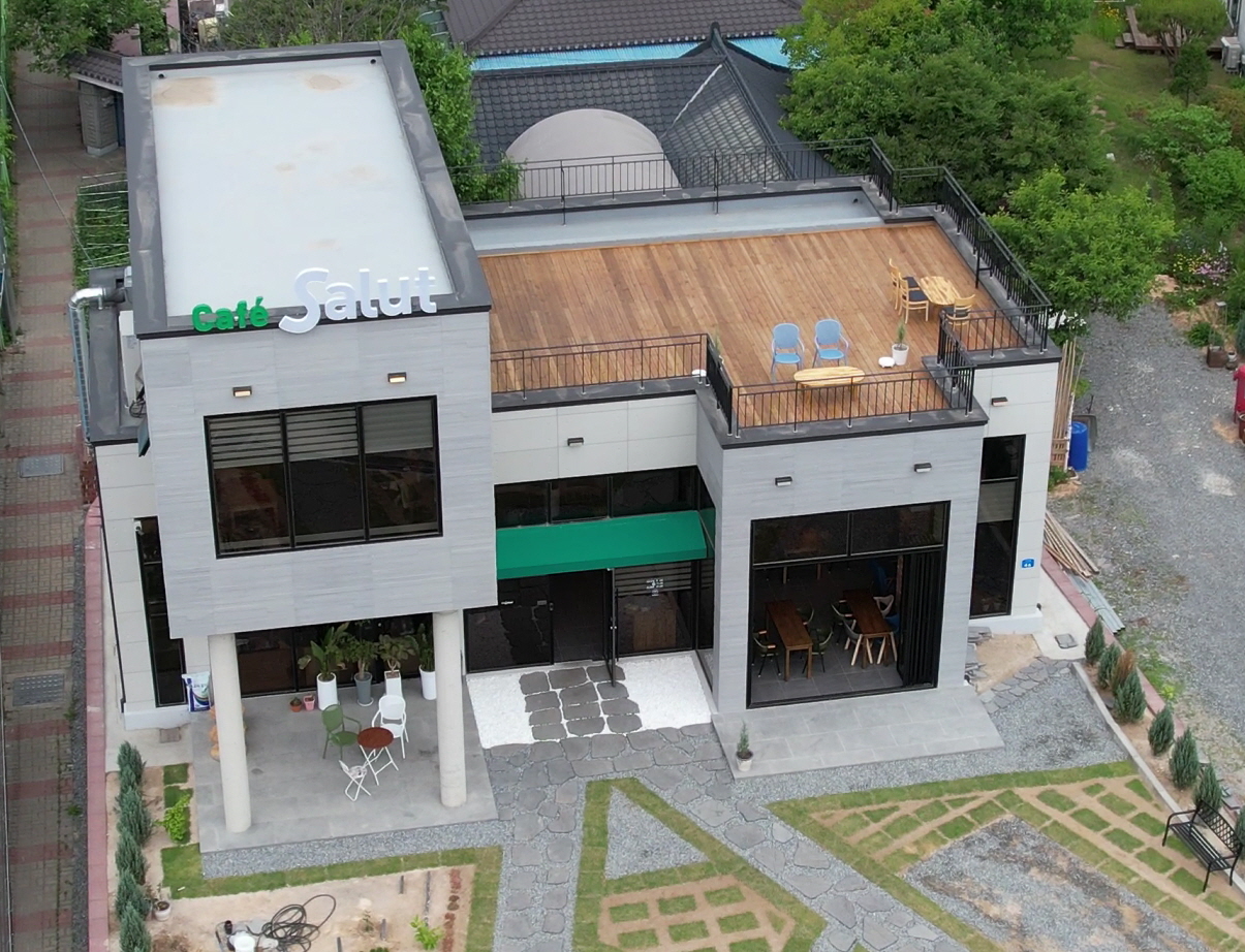 카페 살루