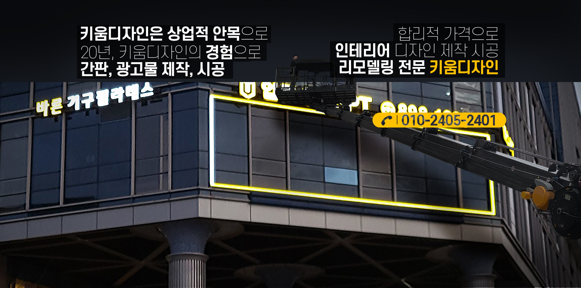 키움디자인
