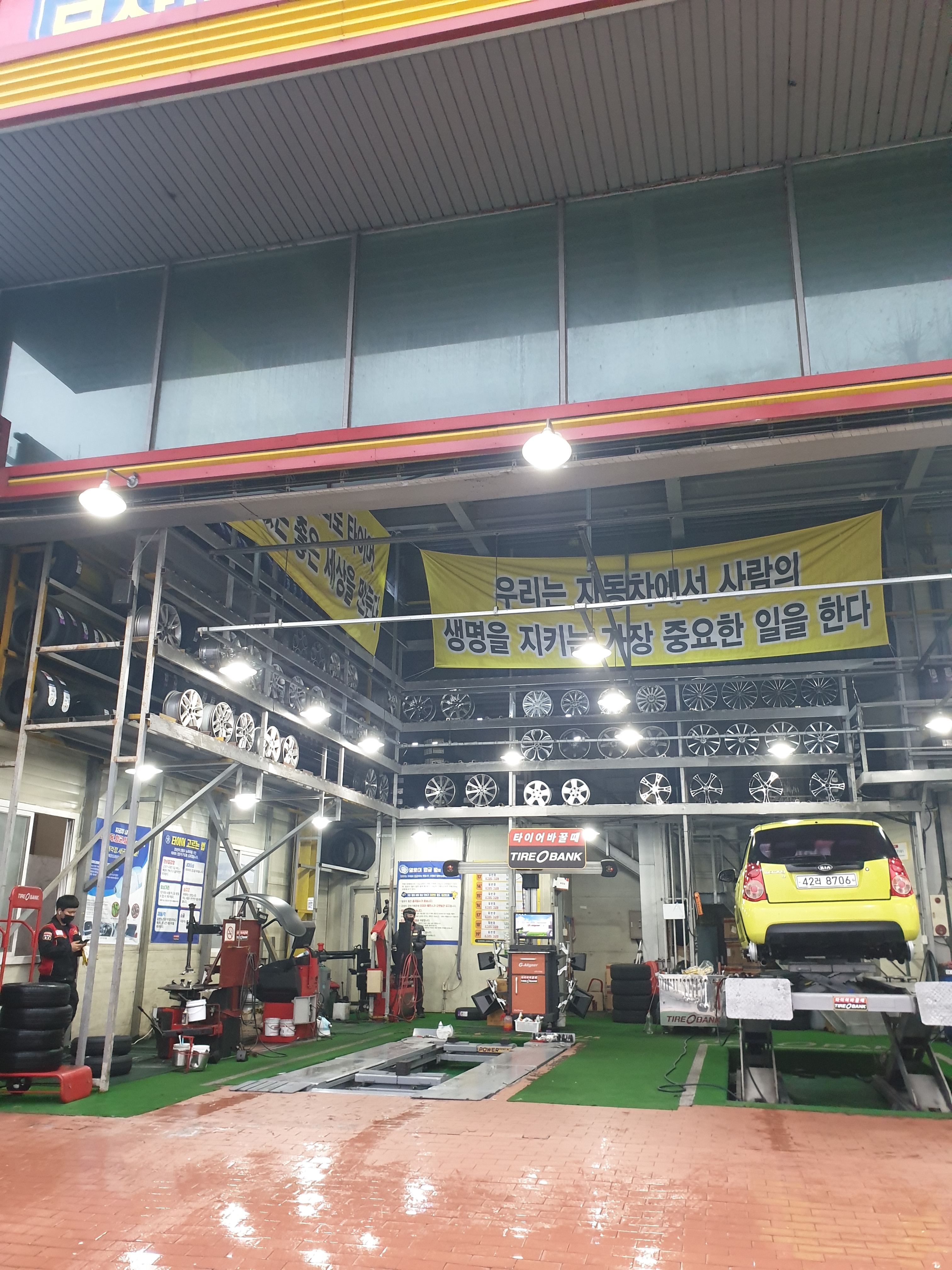 타이어뱅크 석전점 대표 이미지