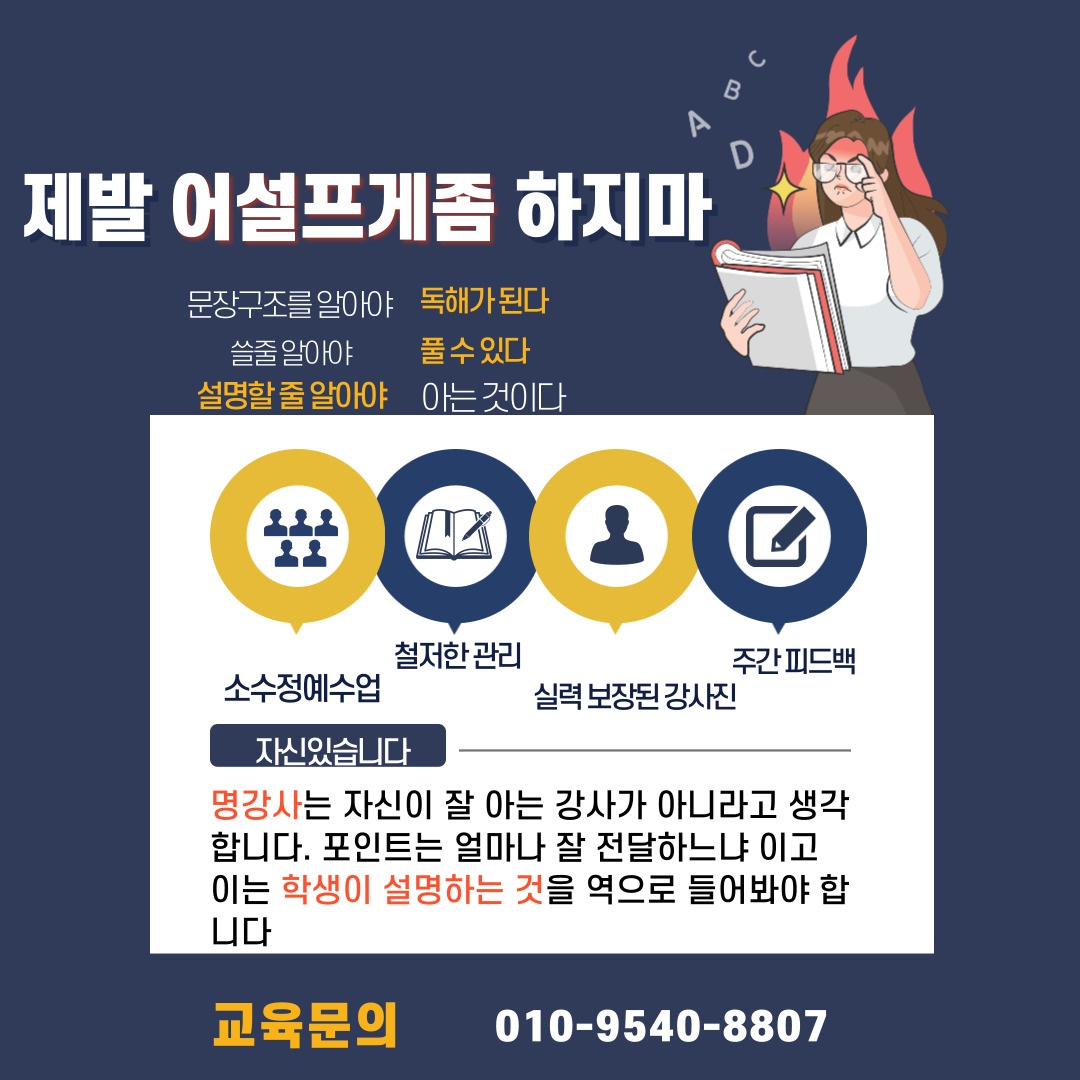 영어공방 대표 이미지