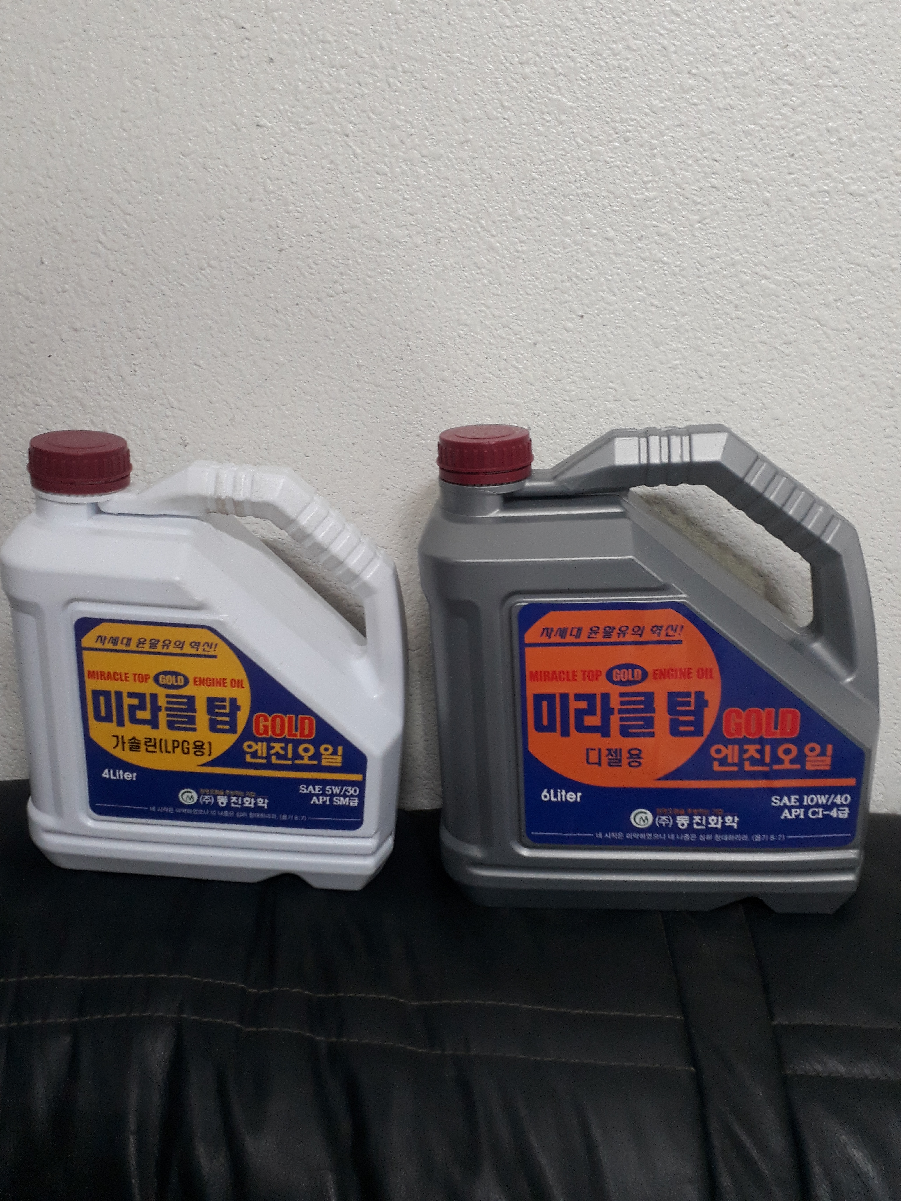 미라클탑엔진오일 대표 이미지