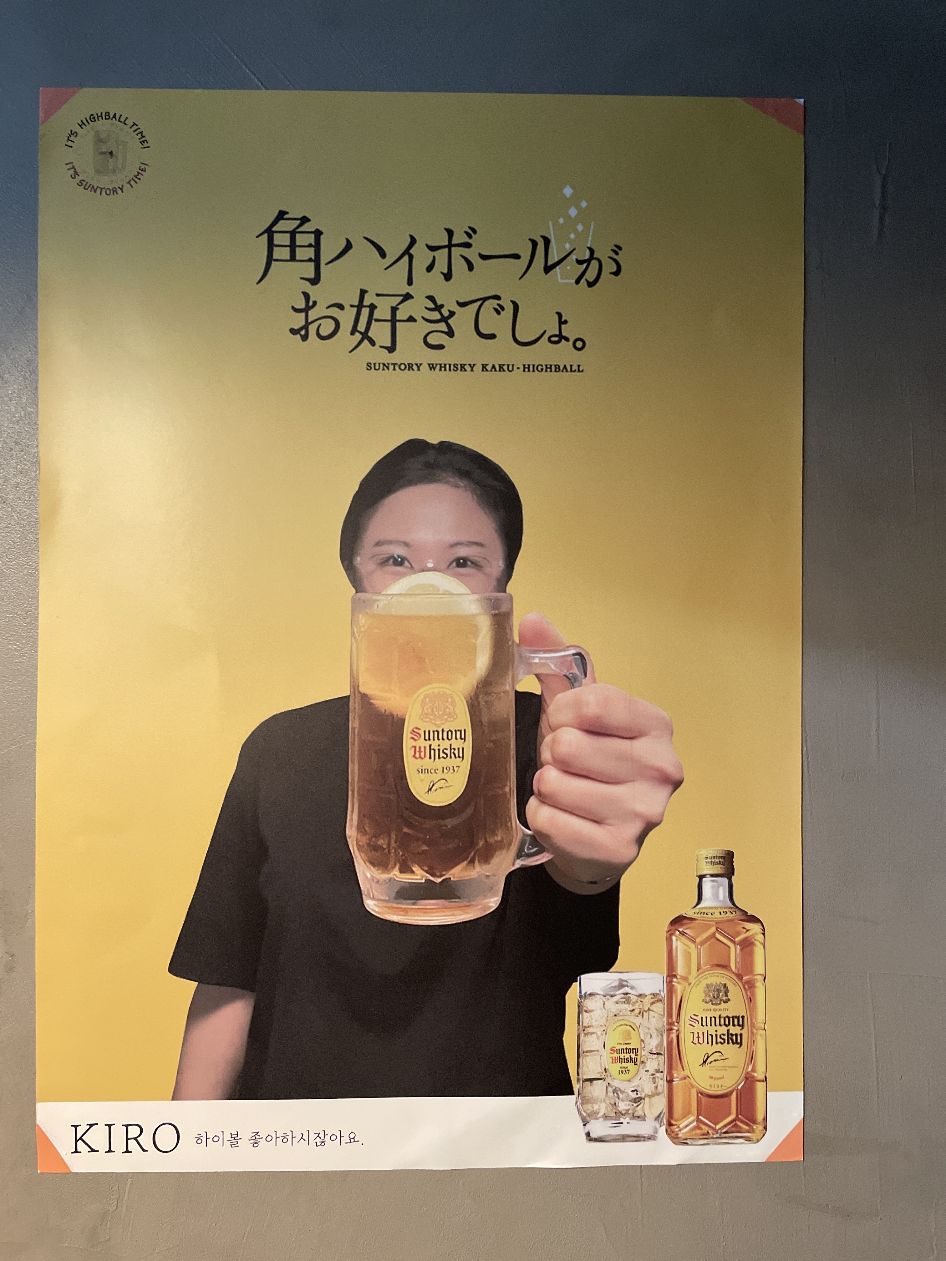 키로 제주 대표 이미지