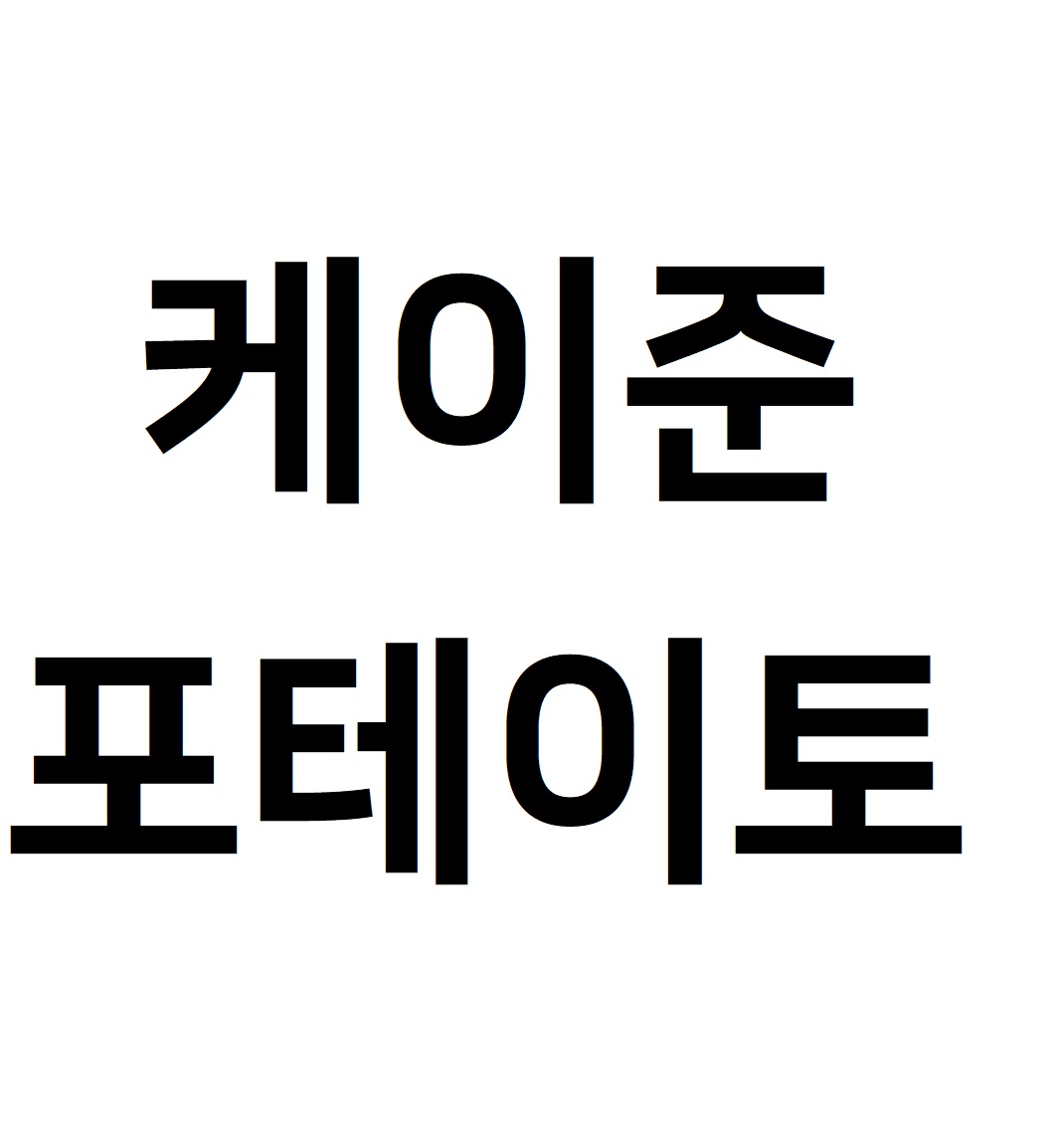 치킨테리아