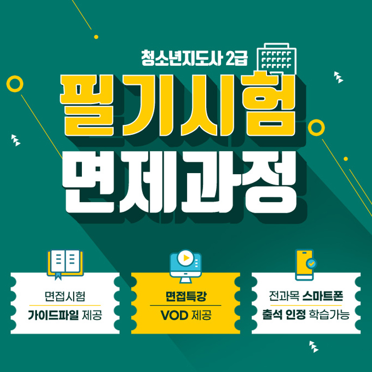 한국사이버평생교육원