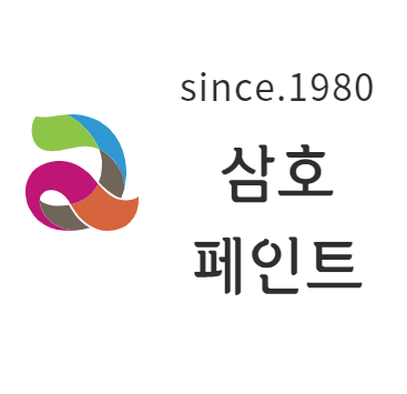 삼호페인트