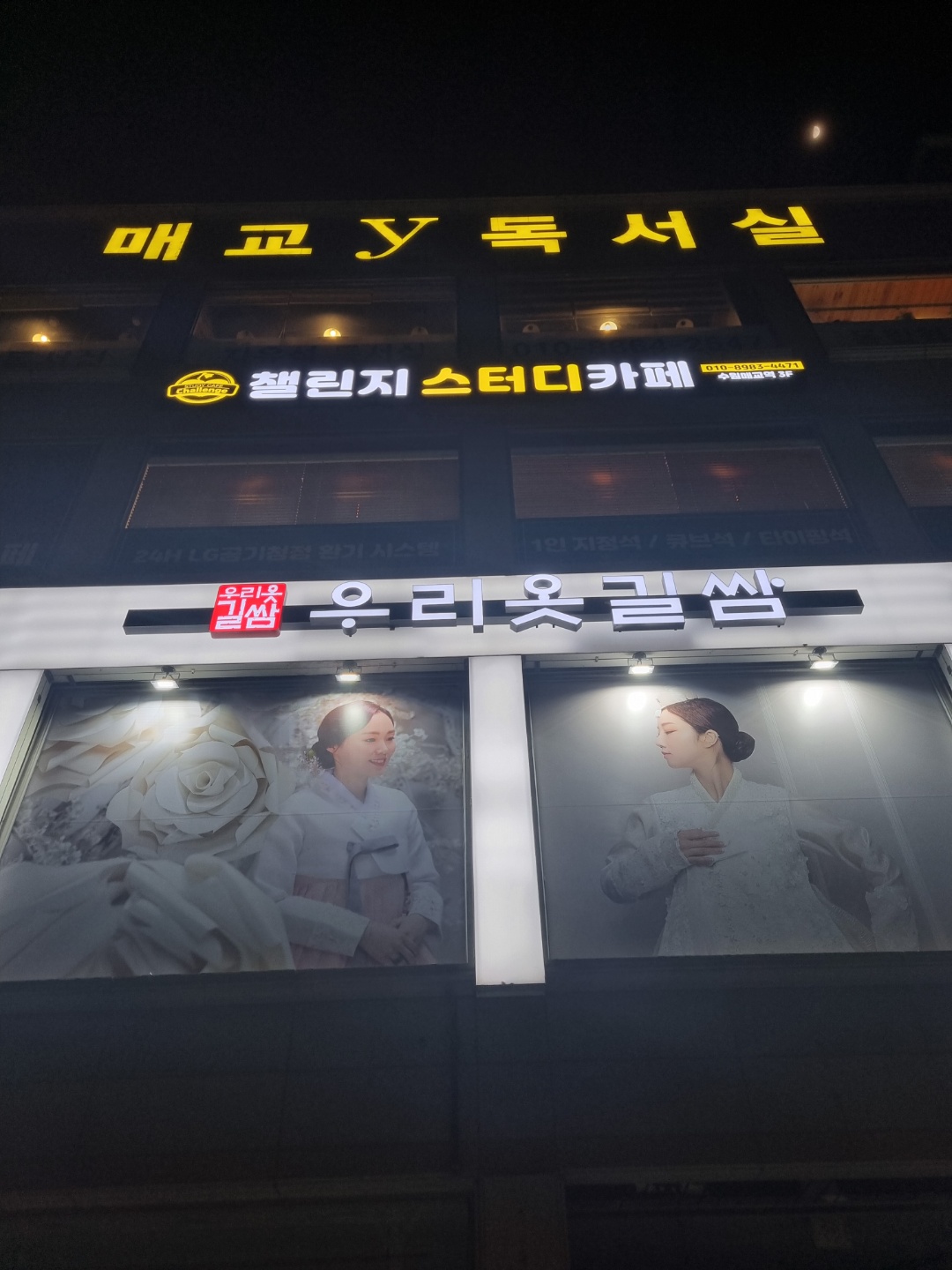 업체사진