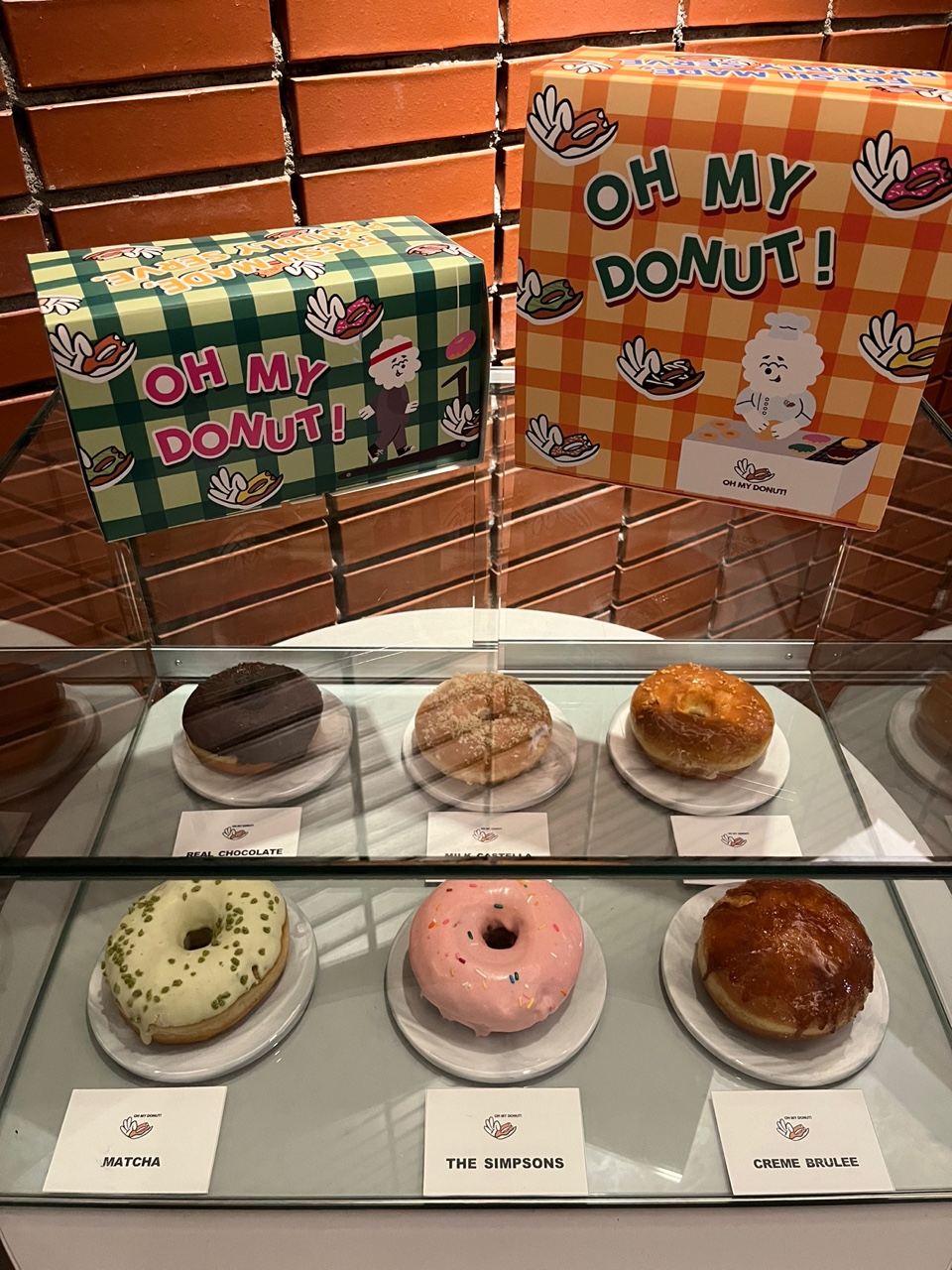 오마이도넛