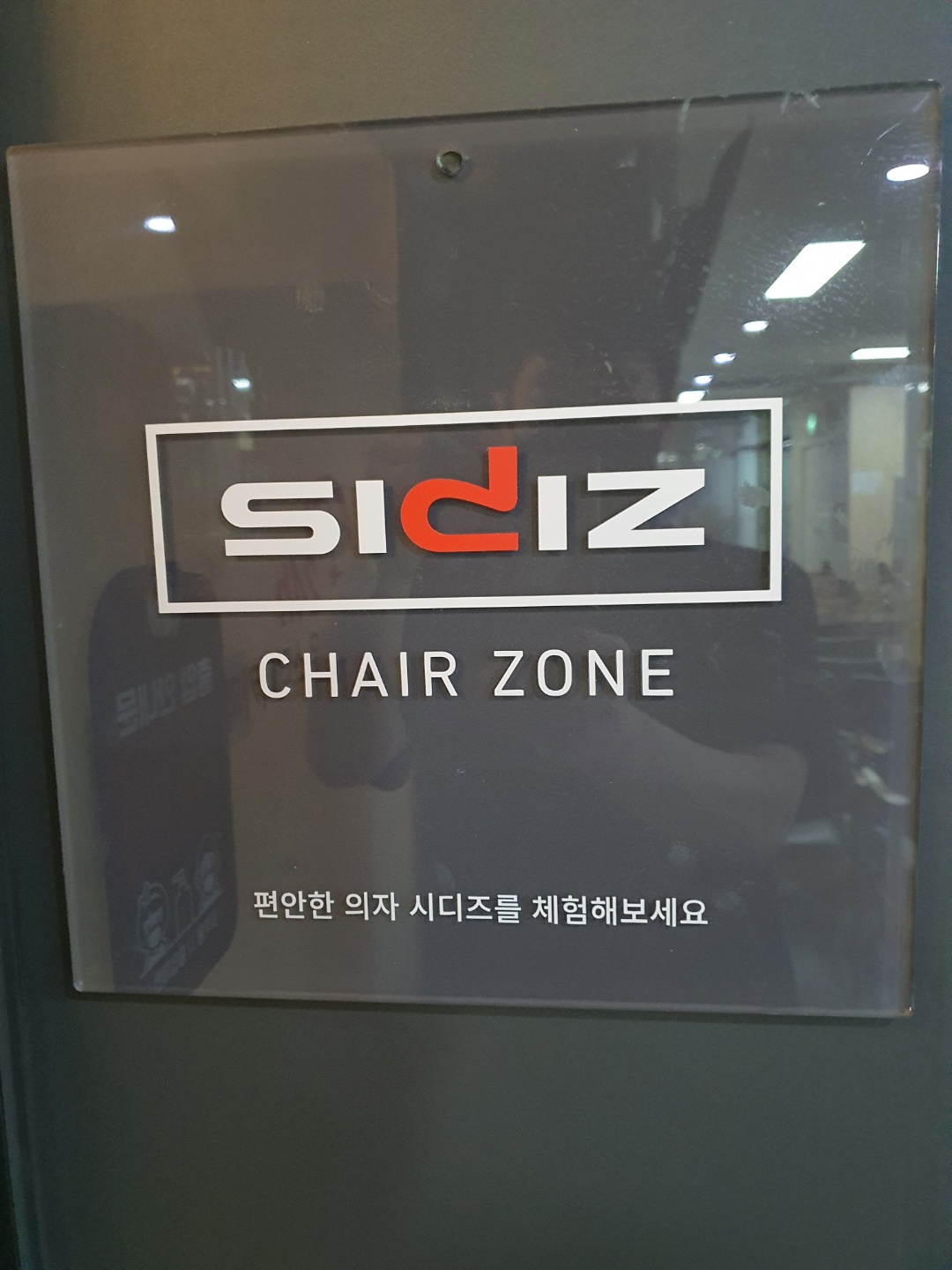 업체사진