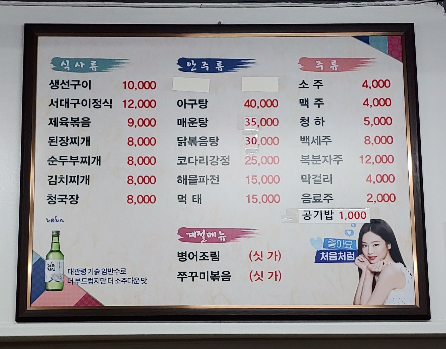 고템커피 반려동물 동반 애견카페