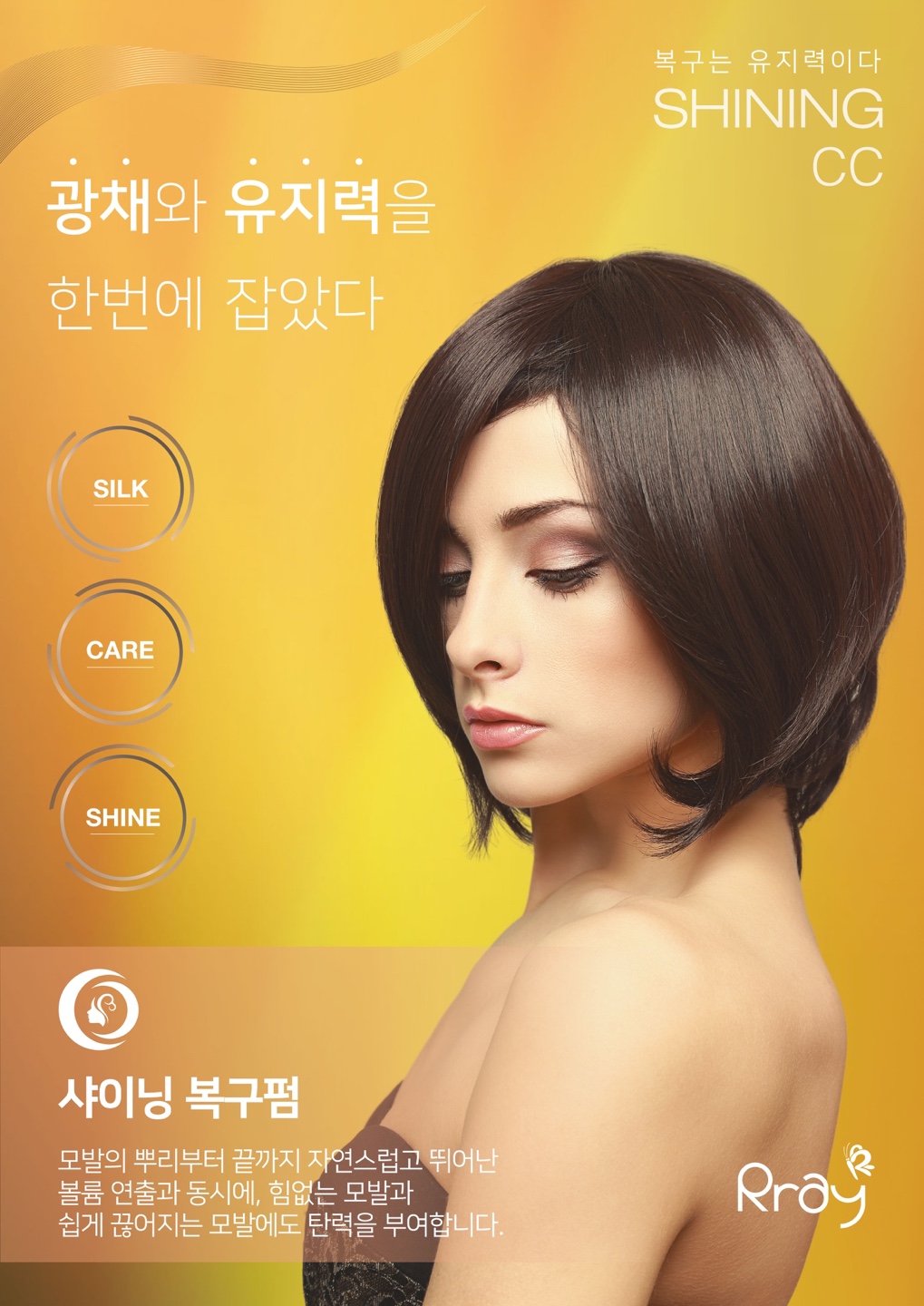 최윤서헤어샵