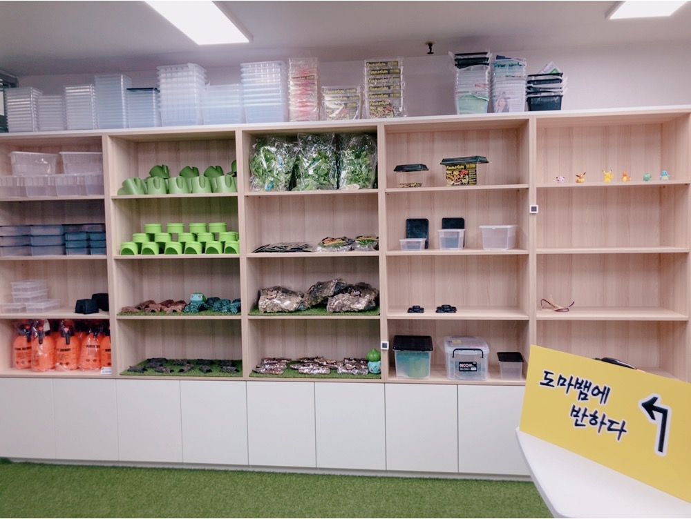 도마뱀에반하다 대표 이미지