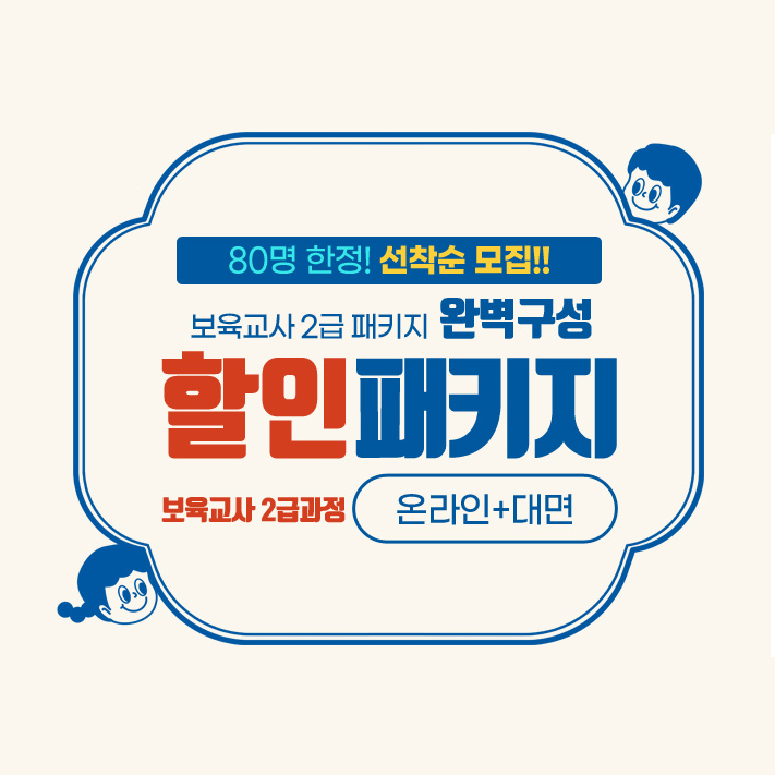 한국사이버평생교육원