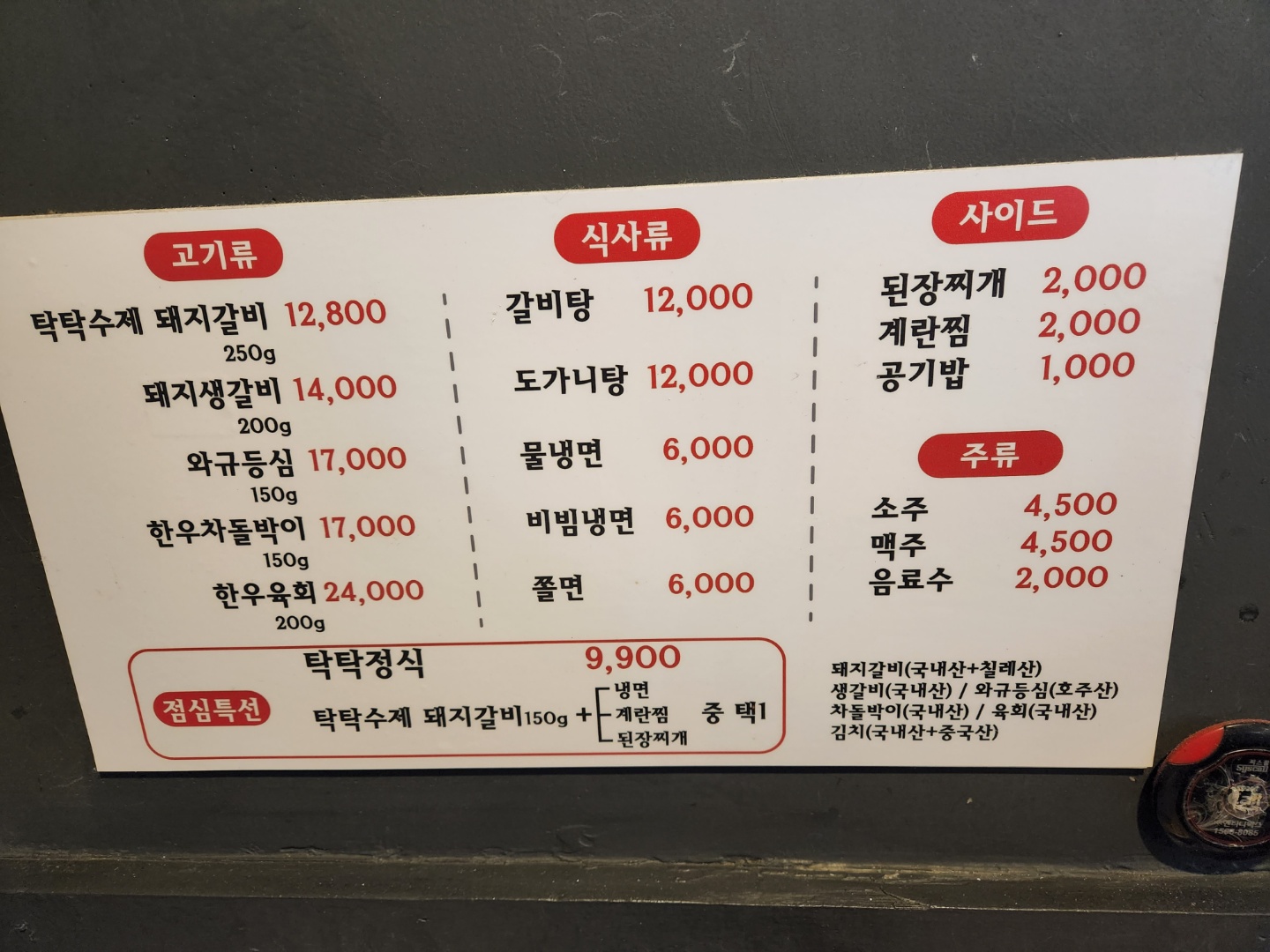 요약 정보 이미지