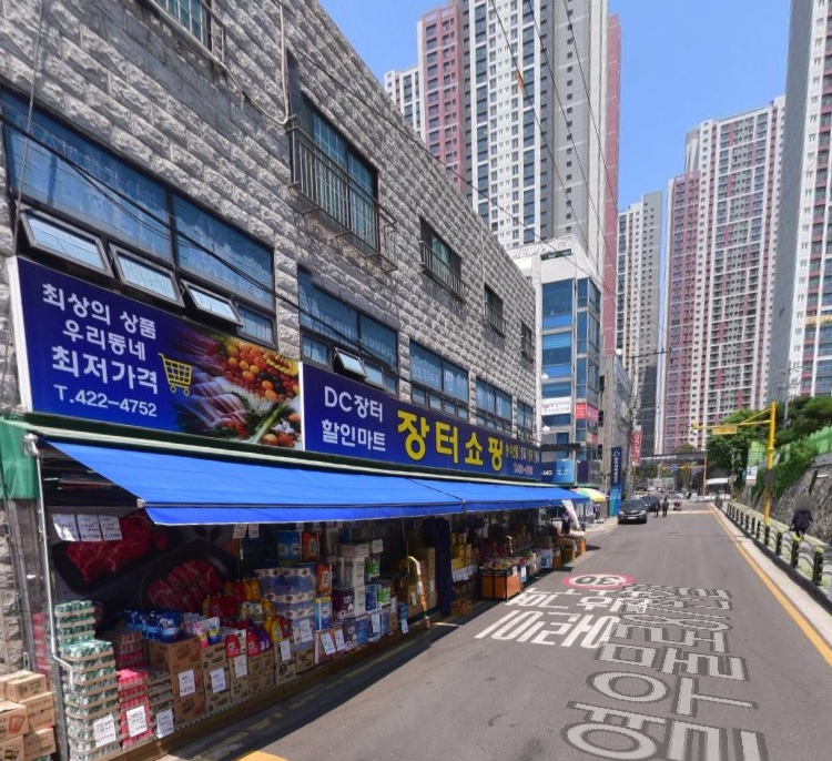 DC장터쇼핑
