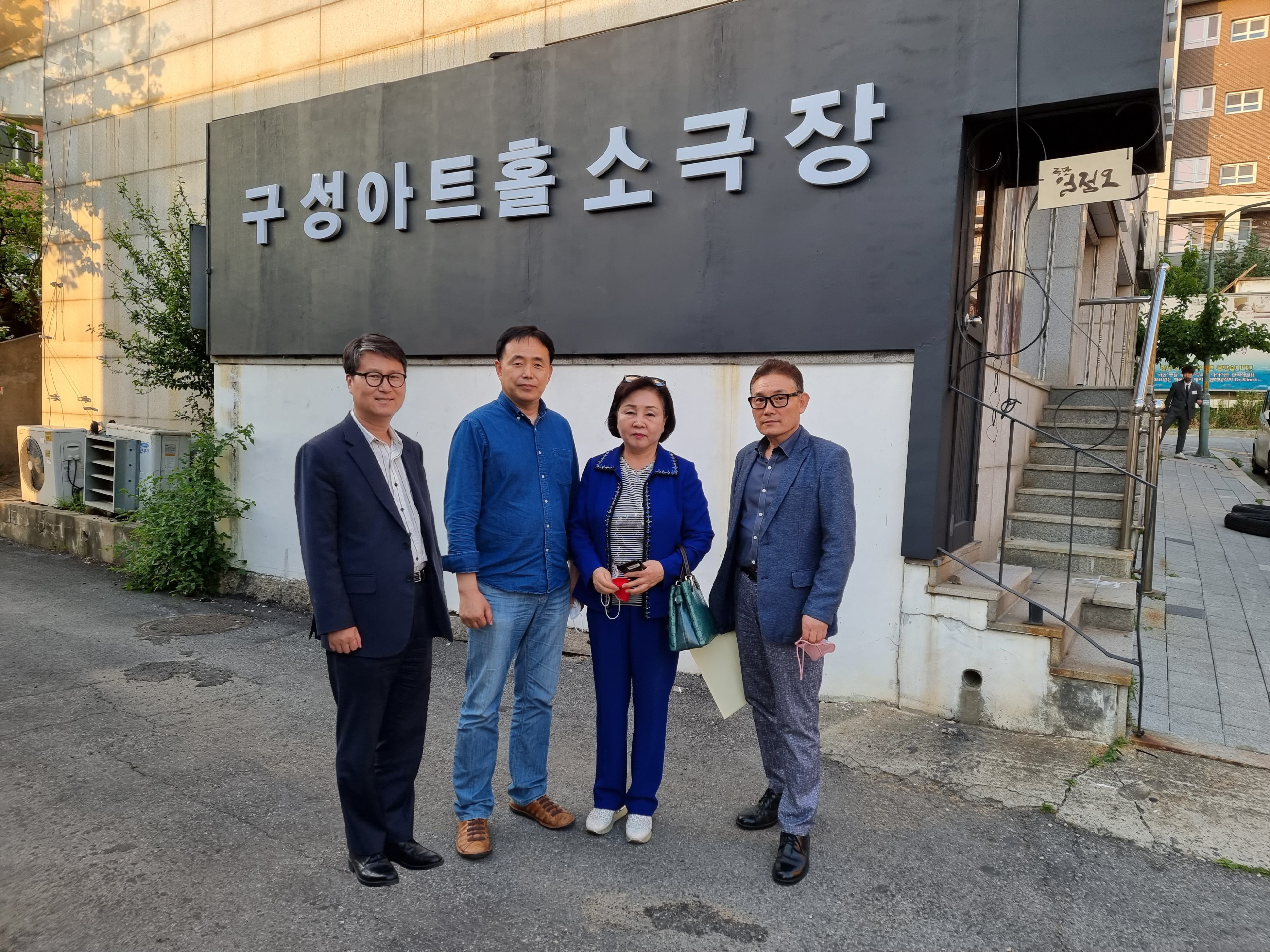 극단일점오