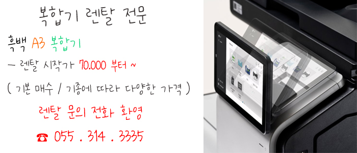 주현사무기기