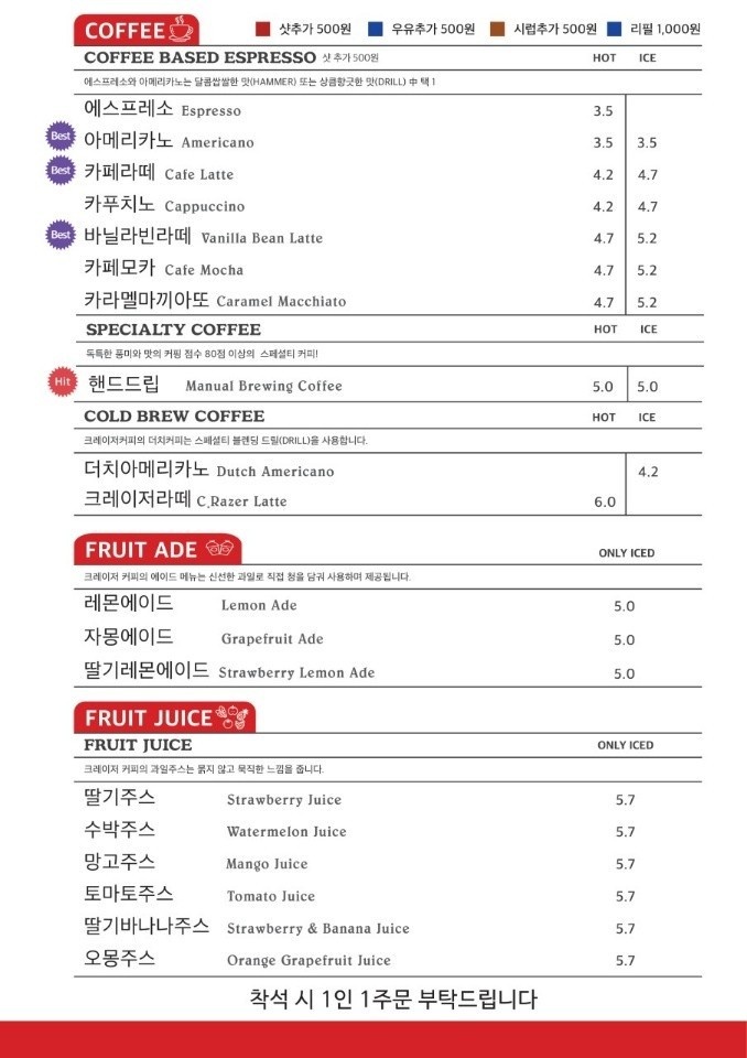 인사이드북스 앤 크레이저커피