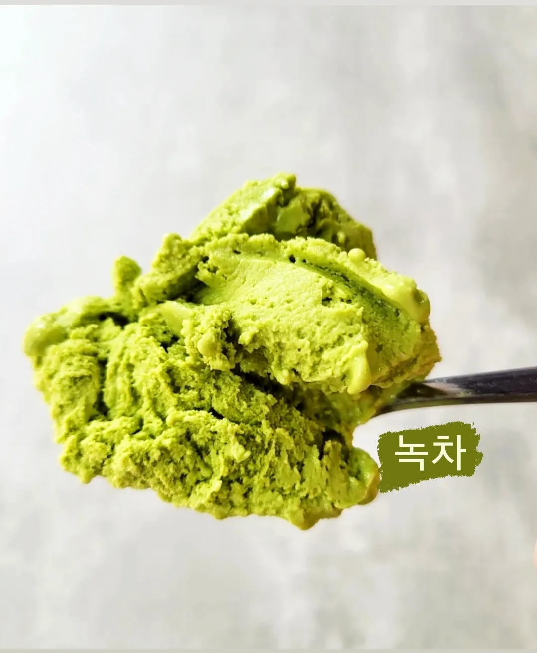 부엉이젤라또