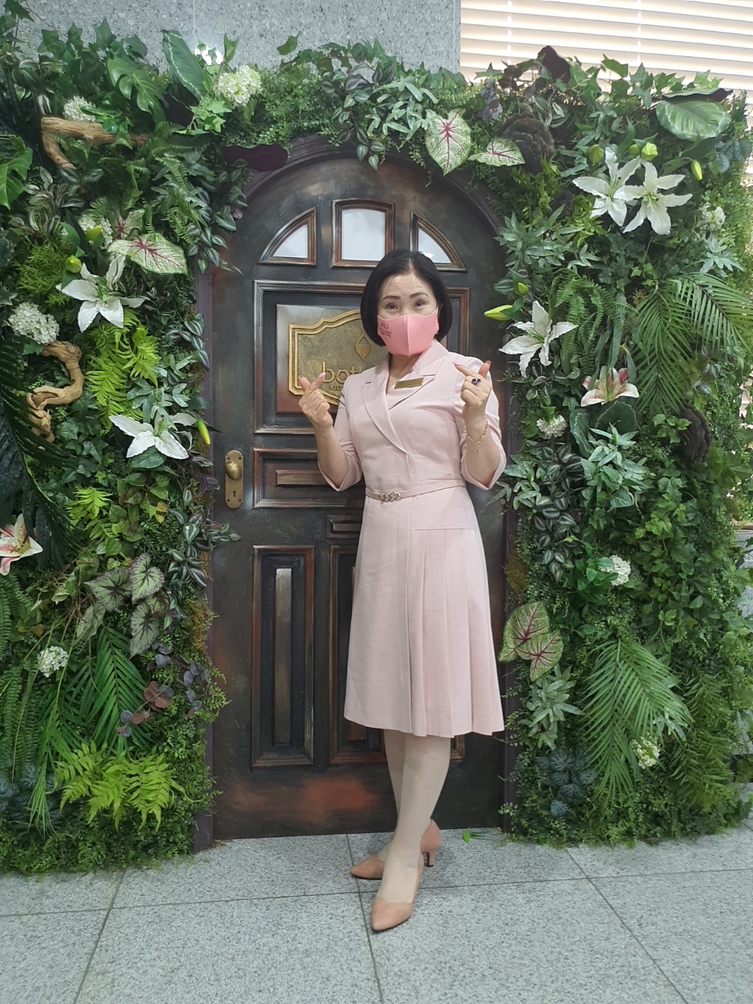 인셀덤 제천대리점