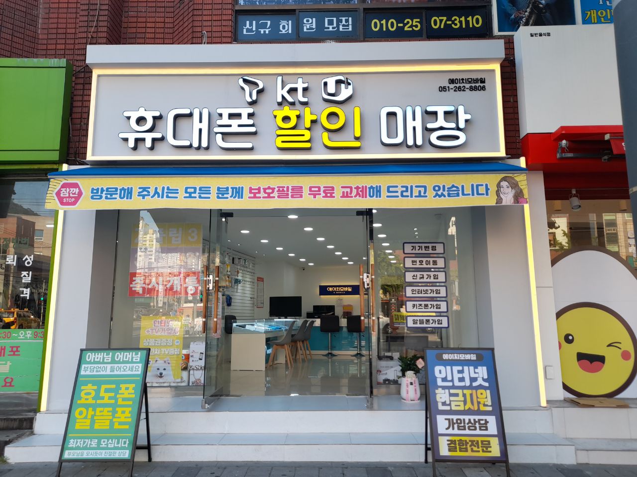 에이치모바일