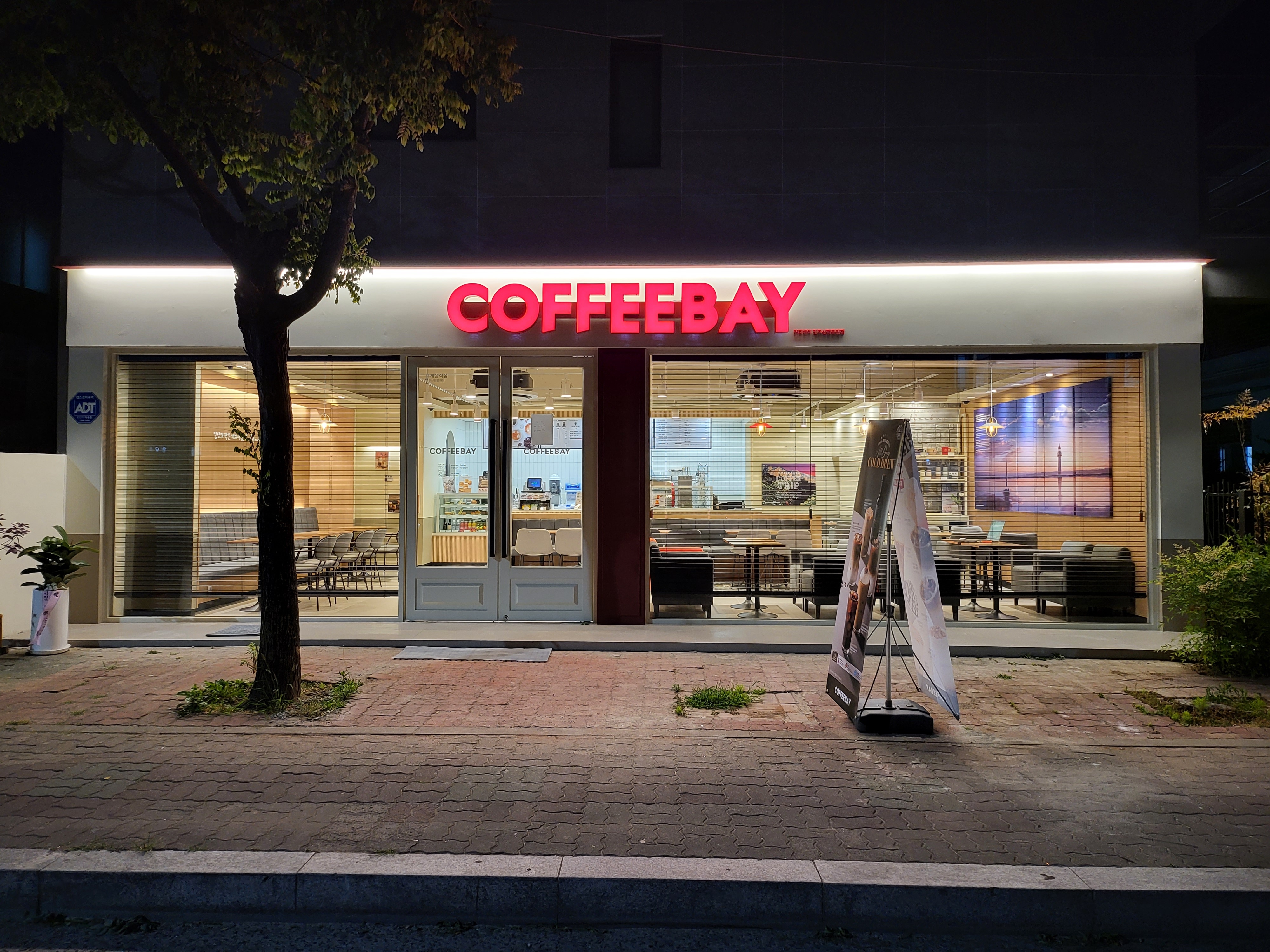 커피베이 진주신평공원점